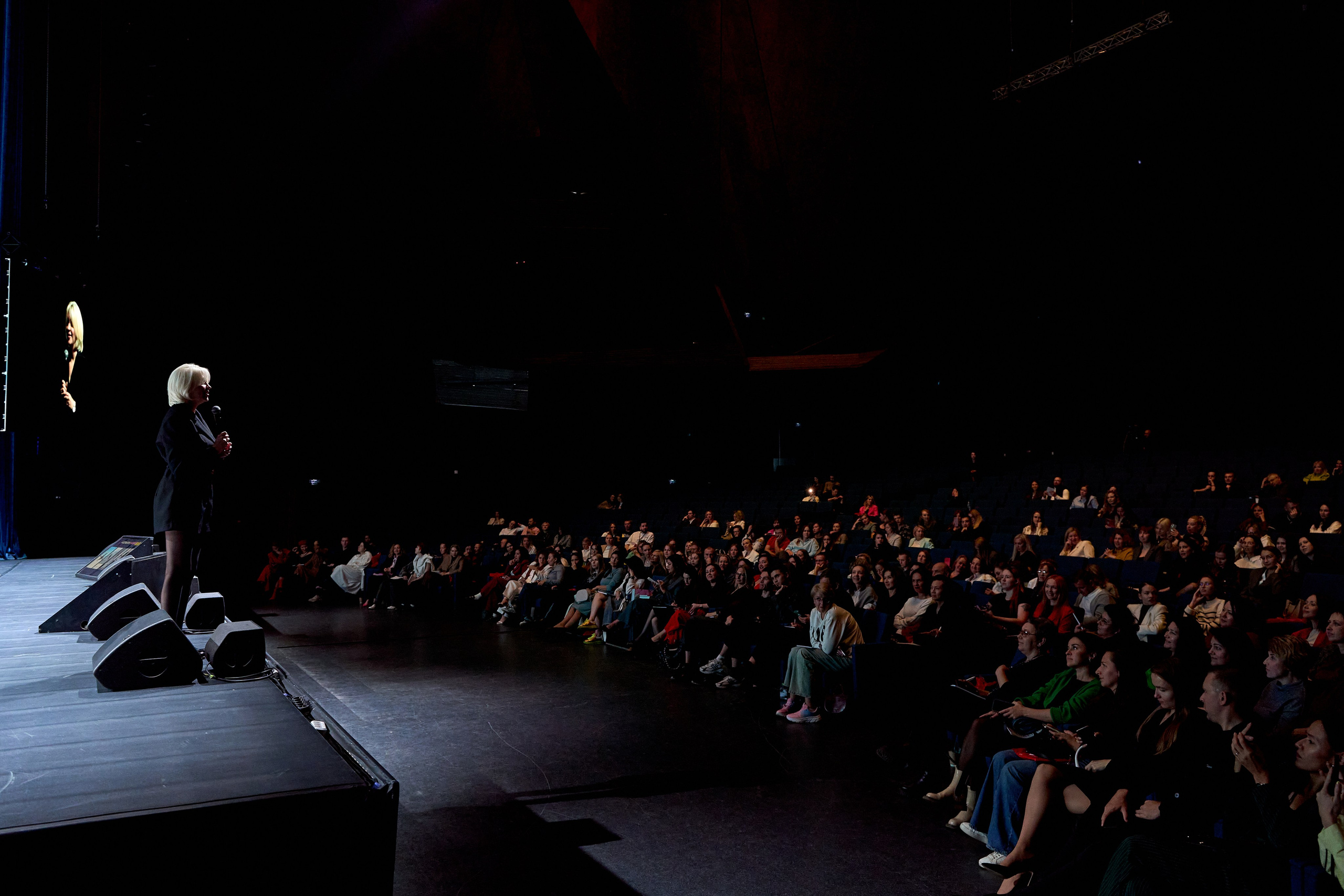 Конференция. Главная