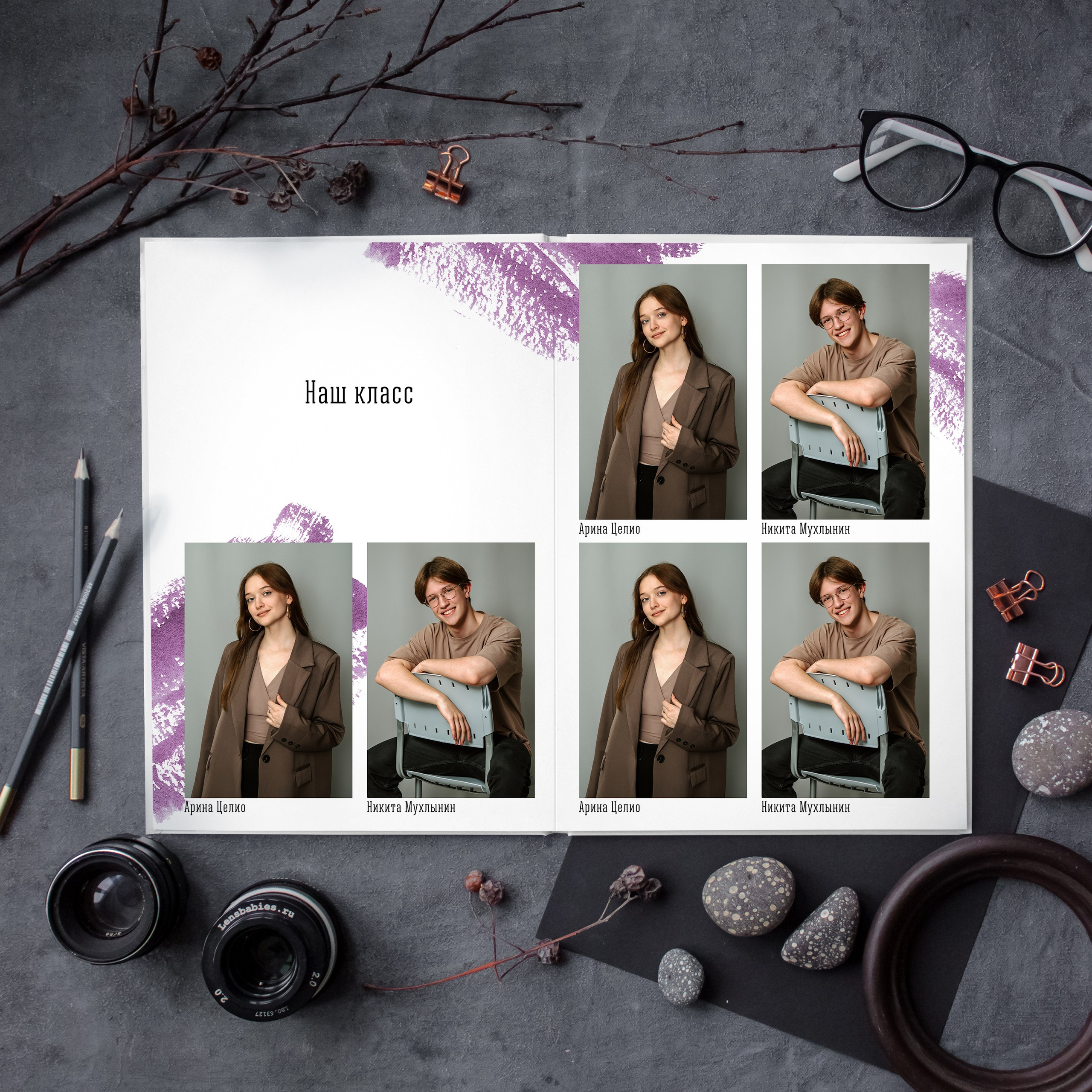 SIMPLE. Егор Засыпыч