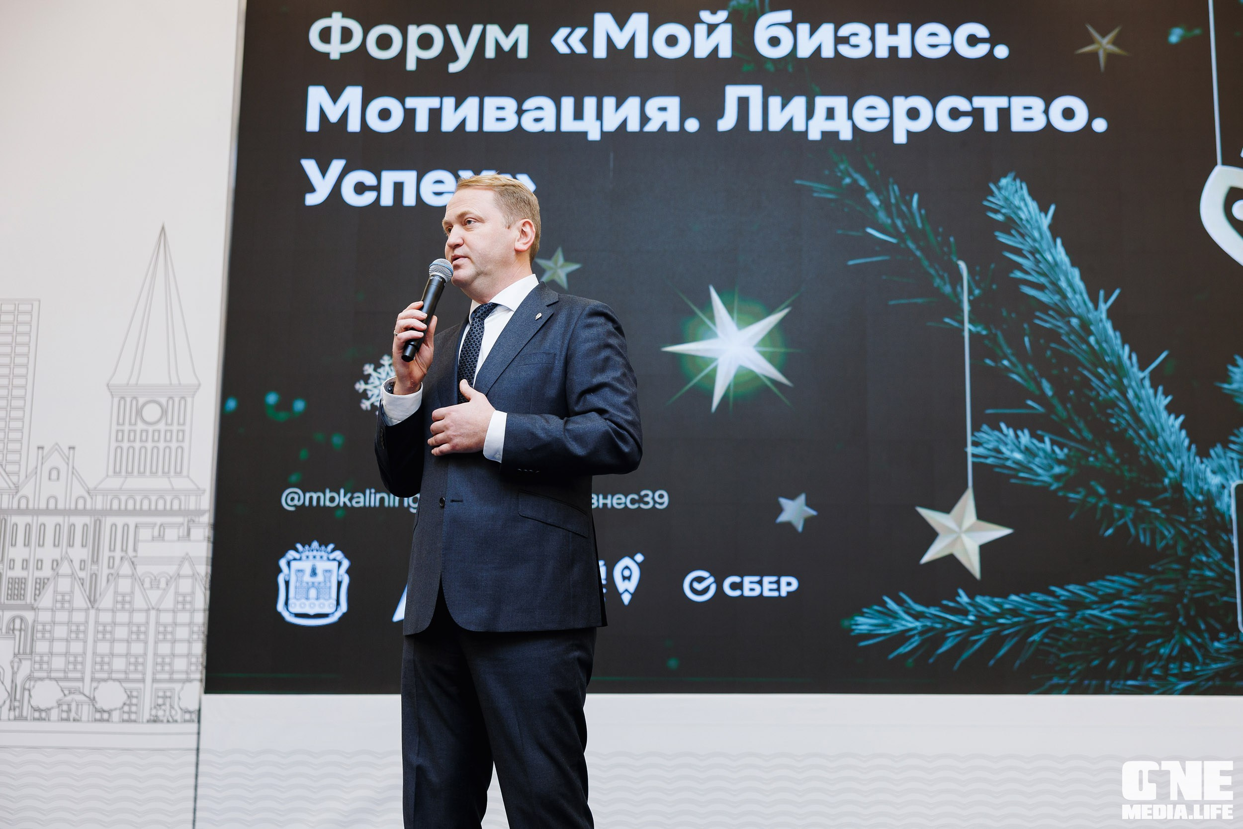 Фоторепортаж с форума Мой Бизнес. One Media Life: фоторепортажи, фотоотчеты с мероприятий и заведений