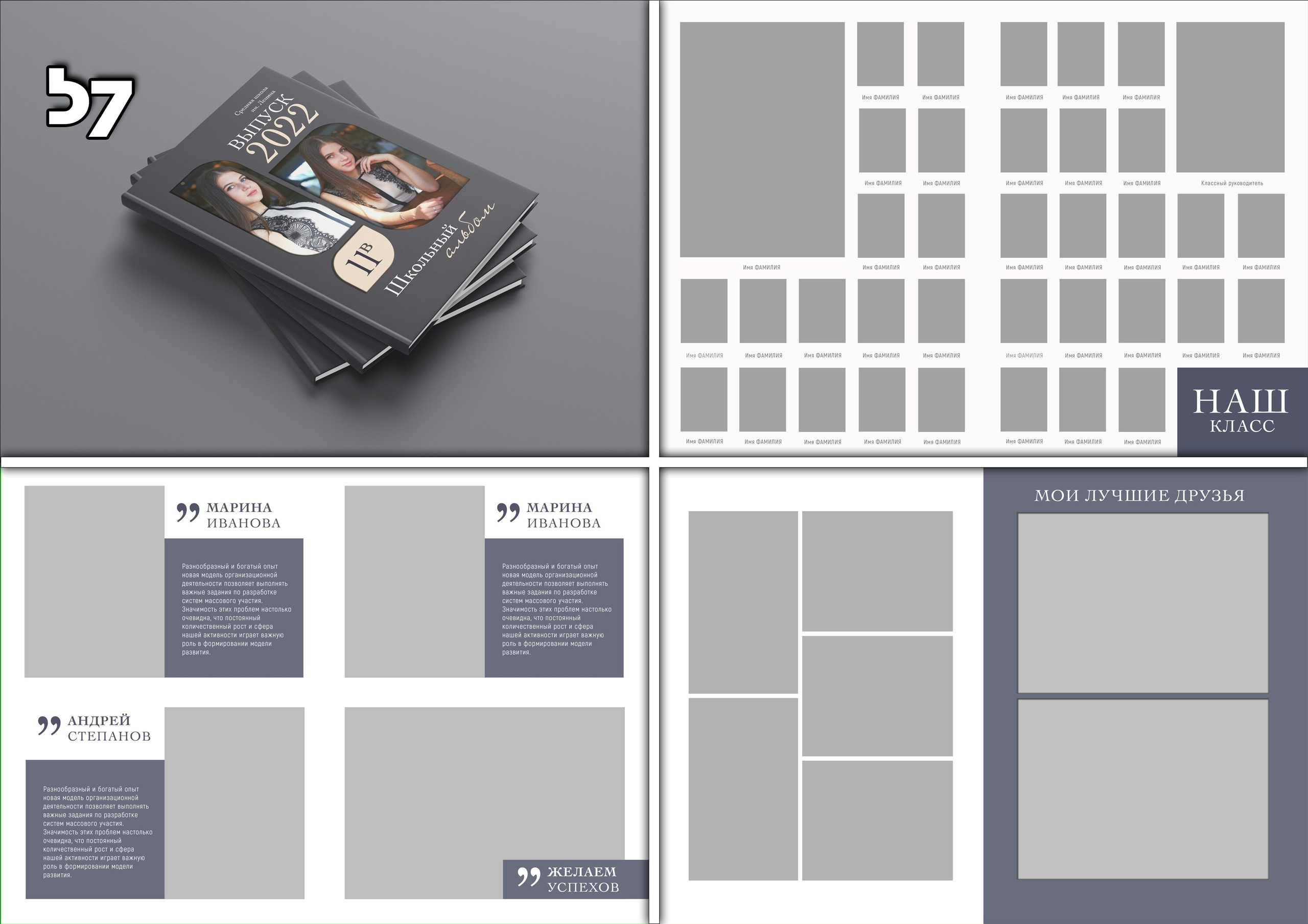 Актуальное