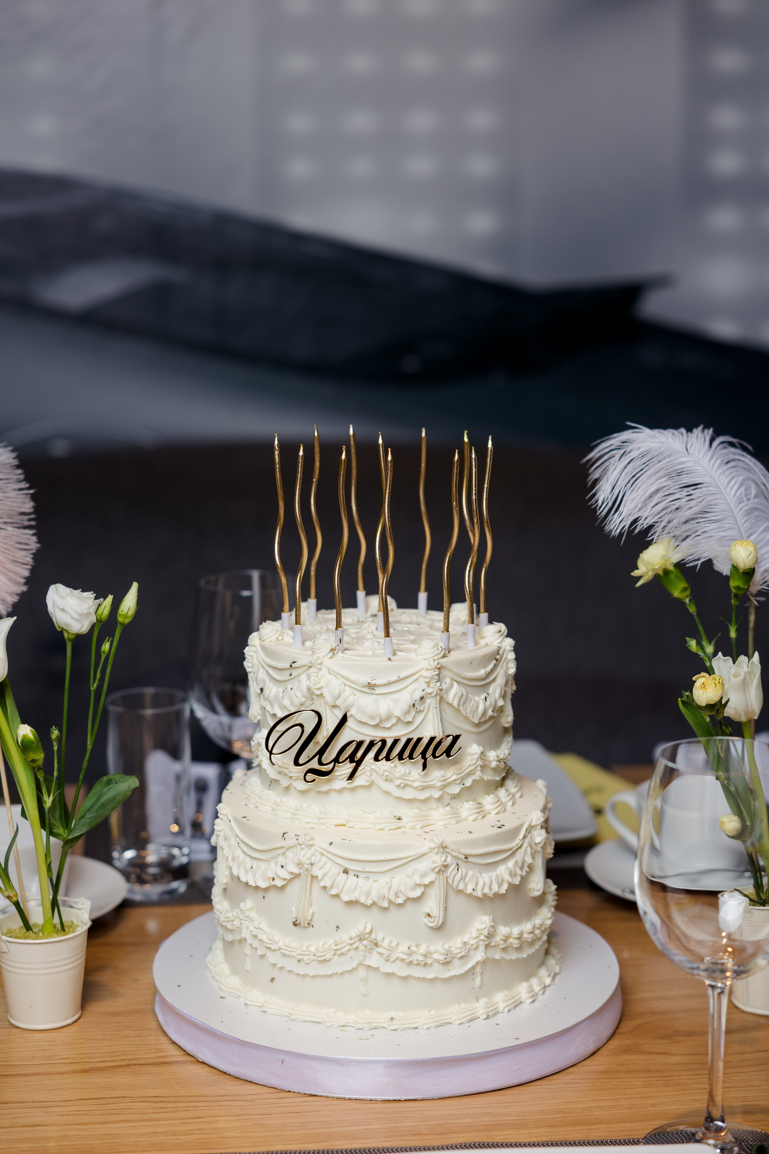 День Рождения Наталья. Выпускные альбомы в Зеленограде и Москве