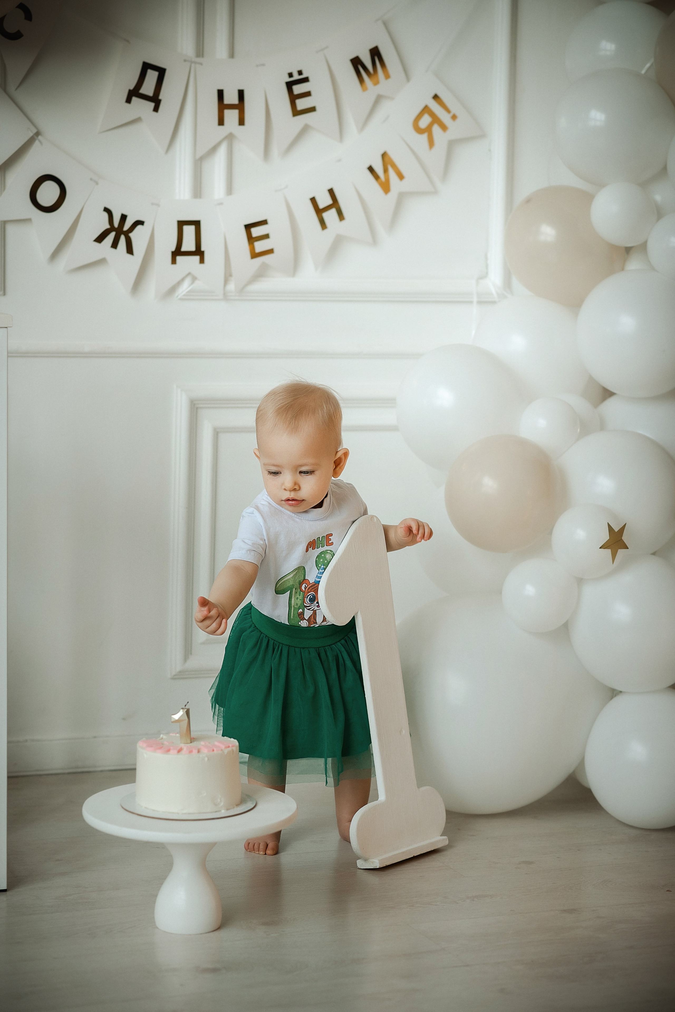 Полине 1 годик. Семейный фотограф в Ростове-на-Дону Татьяна Литвинова