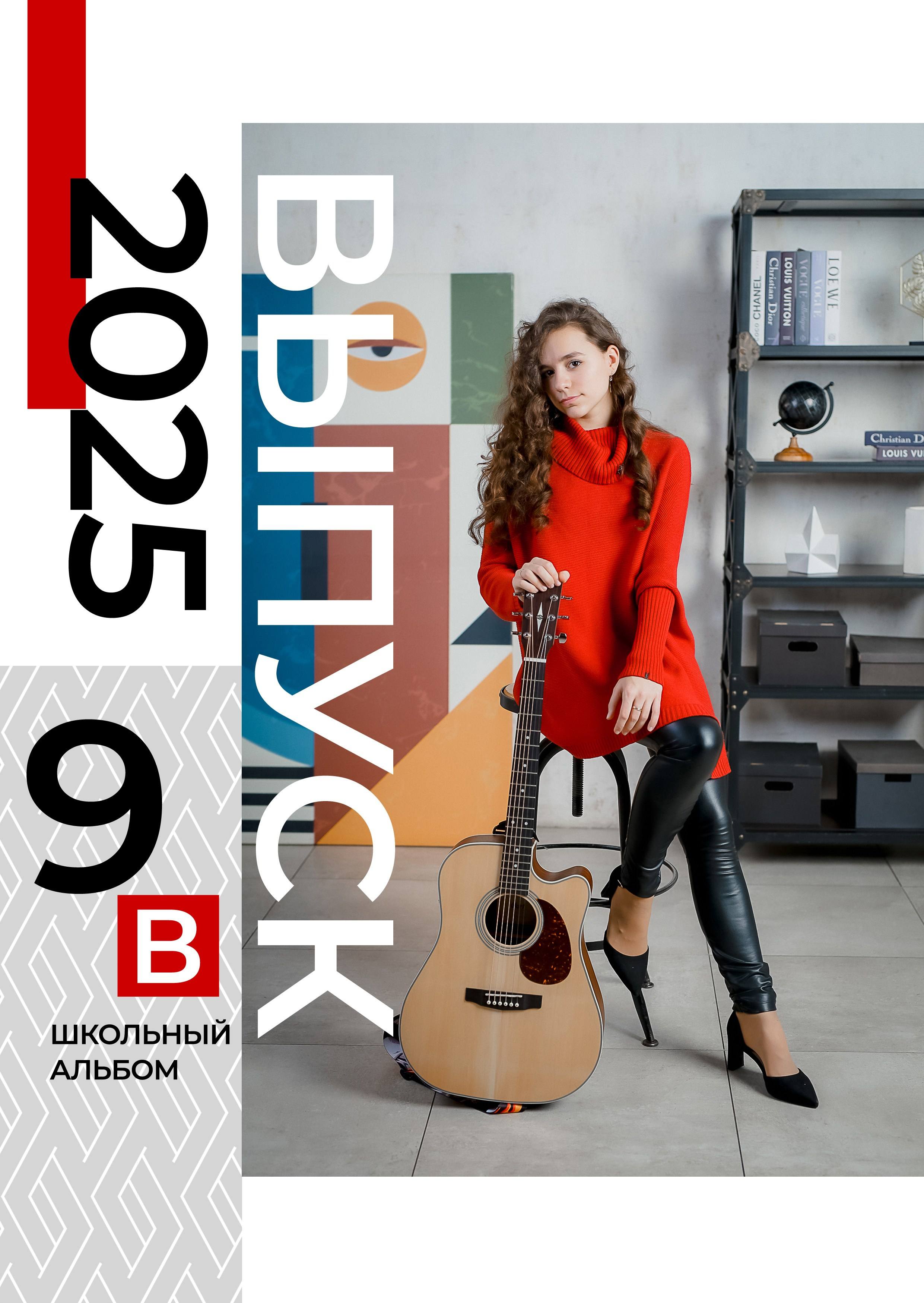 АЛЬБОМ 9 КЛАСС ПРИМЕР. Фотограф в Москве Ольга Колесникова