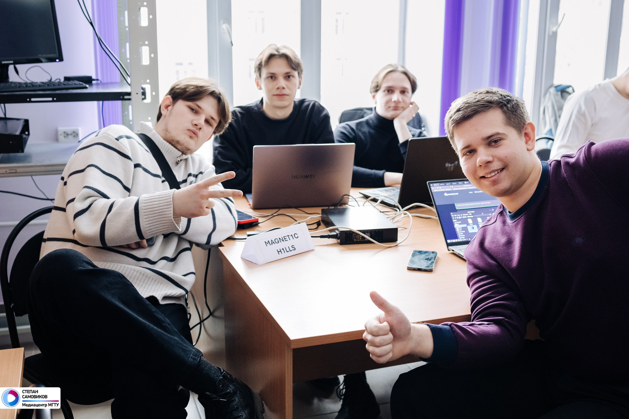 День Информационной безопасности в МГТУ. Репортажный, портретный и свадебный фотограф в Магнитогорске Степан Самовиков