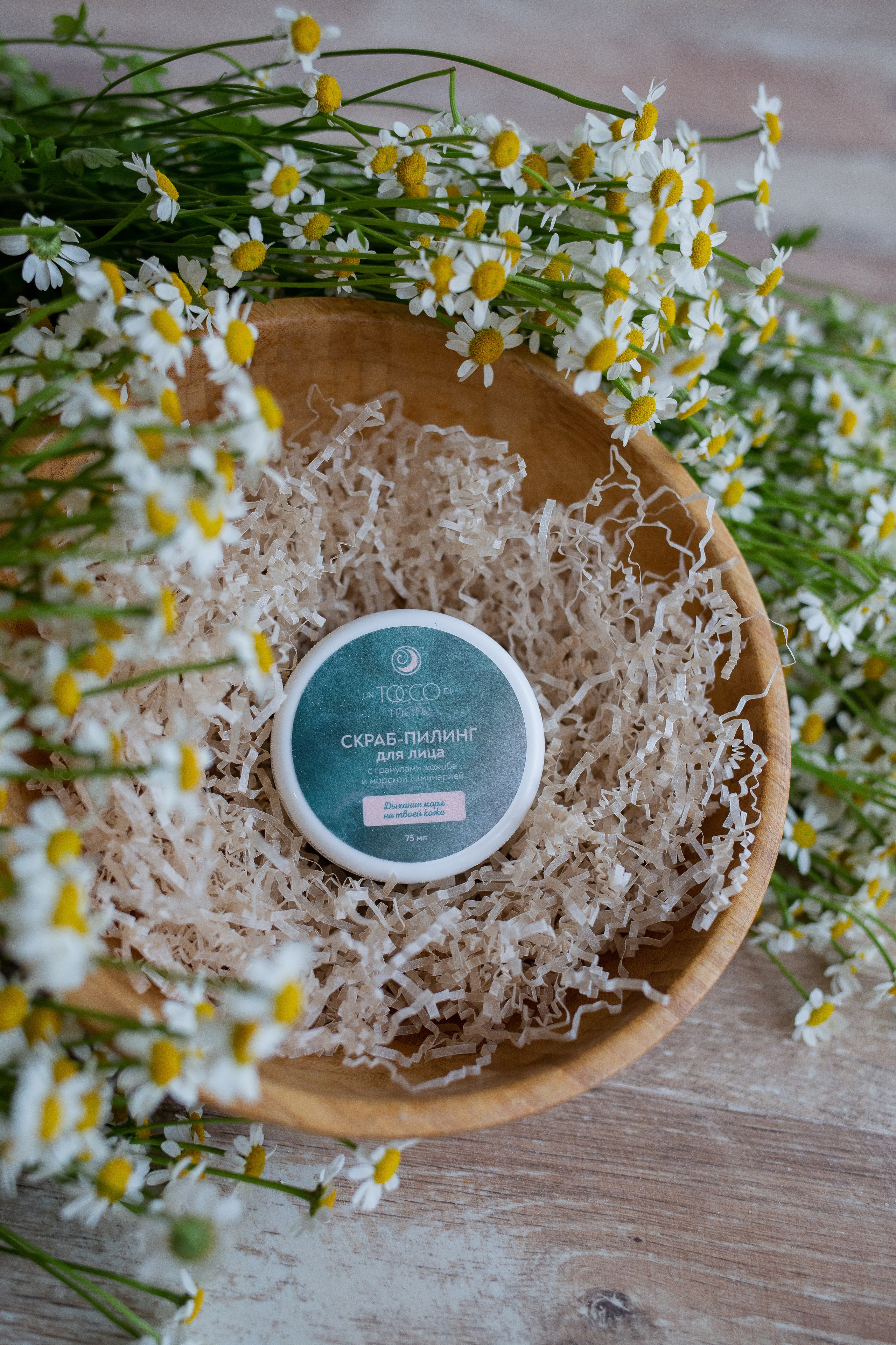 Уходовые средства Un Tocco di Mare. Семейный фотограф Николаева Ольга