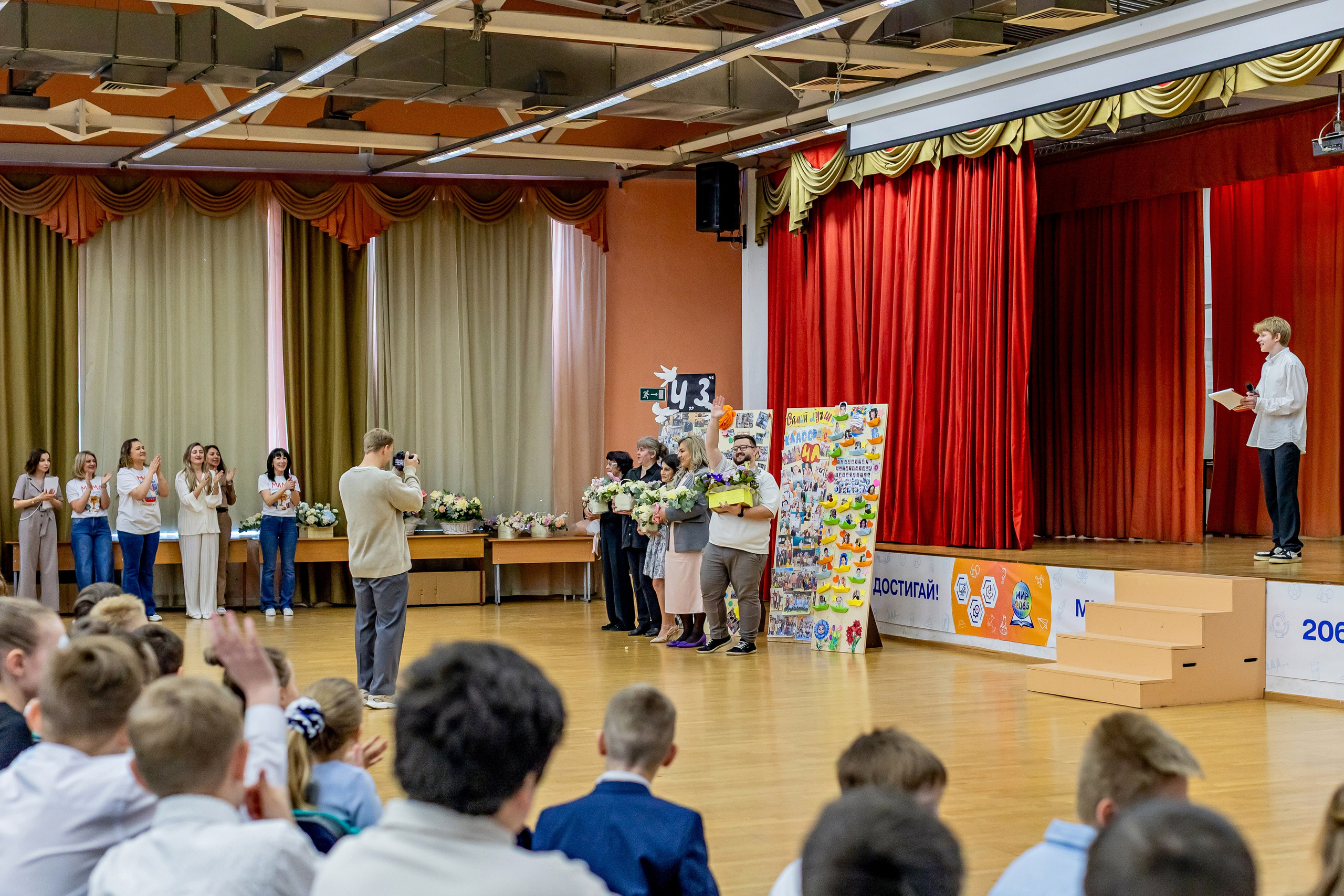 Выпускной праздник в начальной школе. Фотограф и видеограф Москва. Свадебный фотограф, видеограф. Выпускные альбомы. Оживающие альбомы