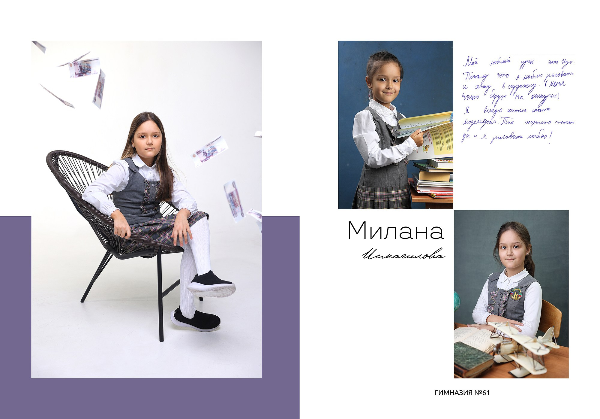 Фото сопровождение. Выпускные альбомы Набережные Челны