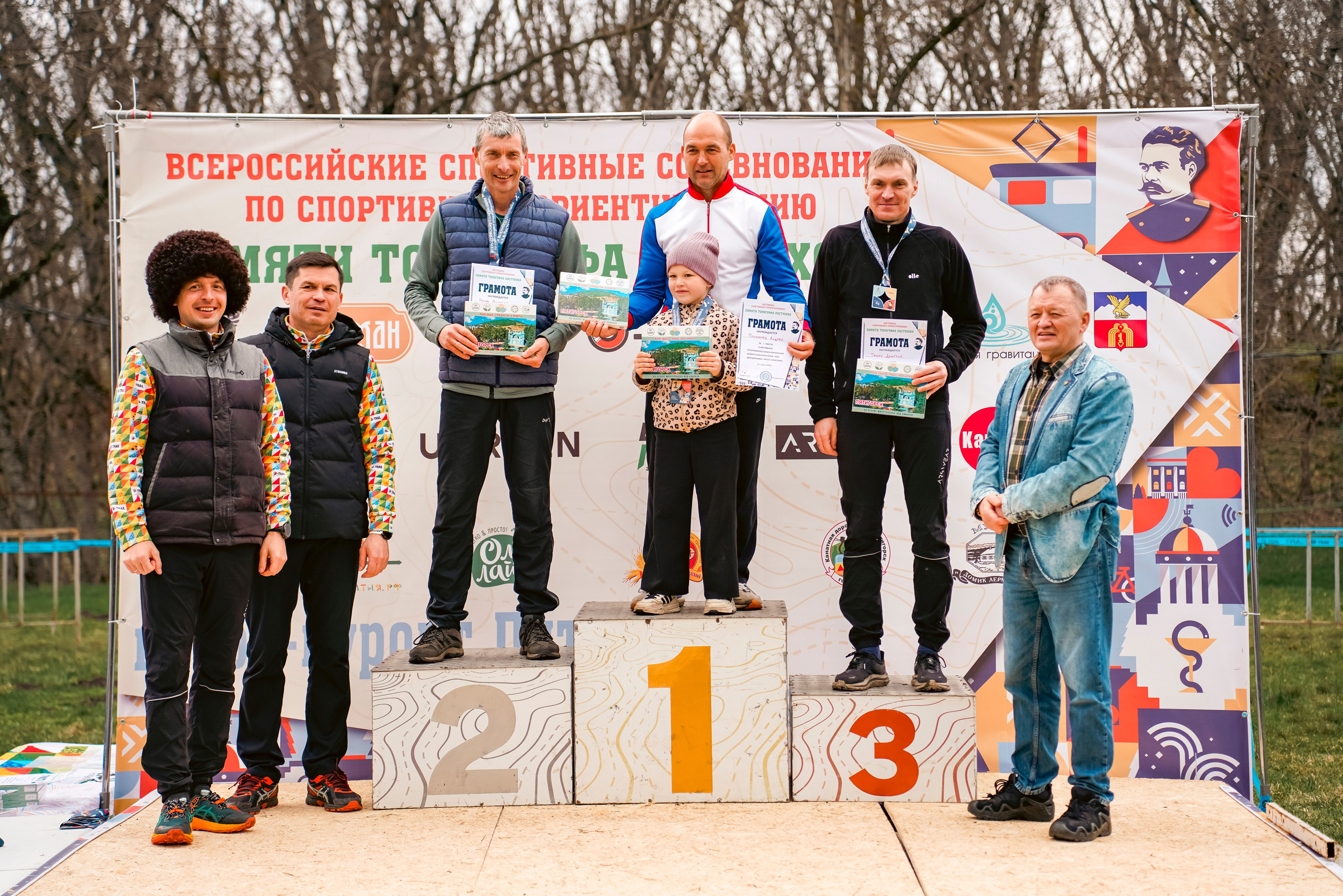 Всероссийские соревнования «Памяти топографа Пастухова» 2026. Репортажный фотограф: свадьбы, корпоративы, Пятигорск СКФО