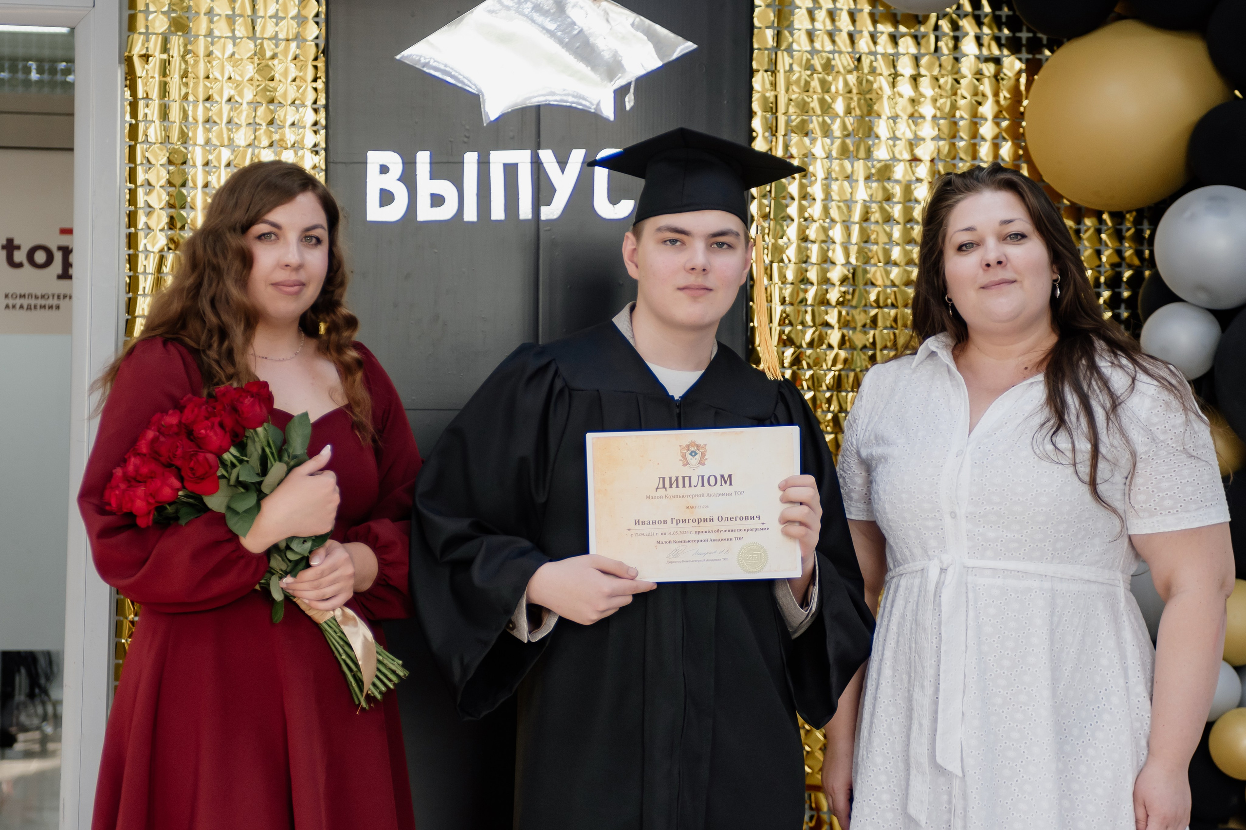 Выпускной: компьютерная академия Топ. Фотограф в Твери Дементьева Анастасия