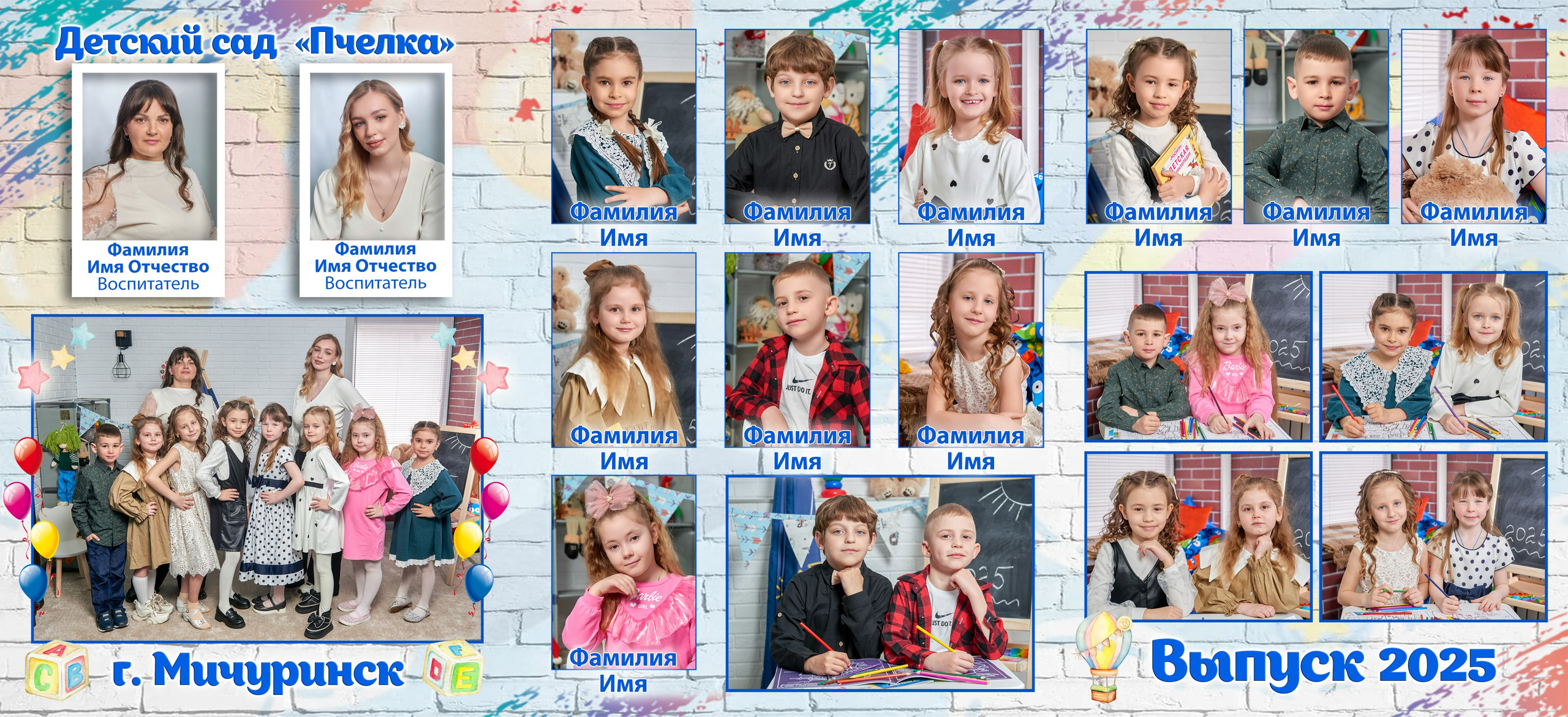 Внутренний разворот альбома-трюмо.