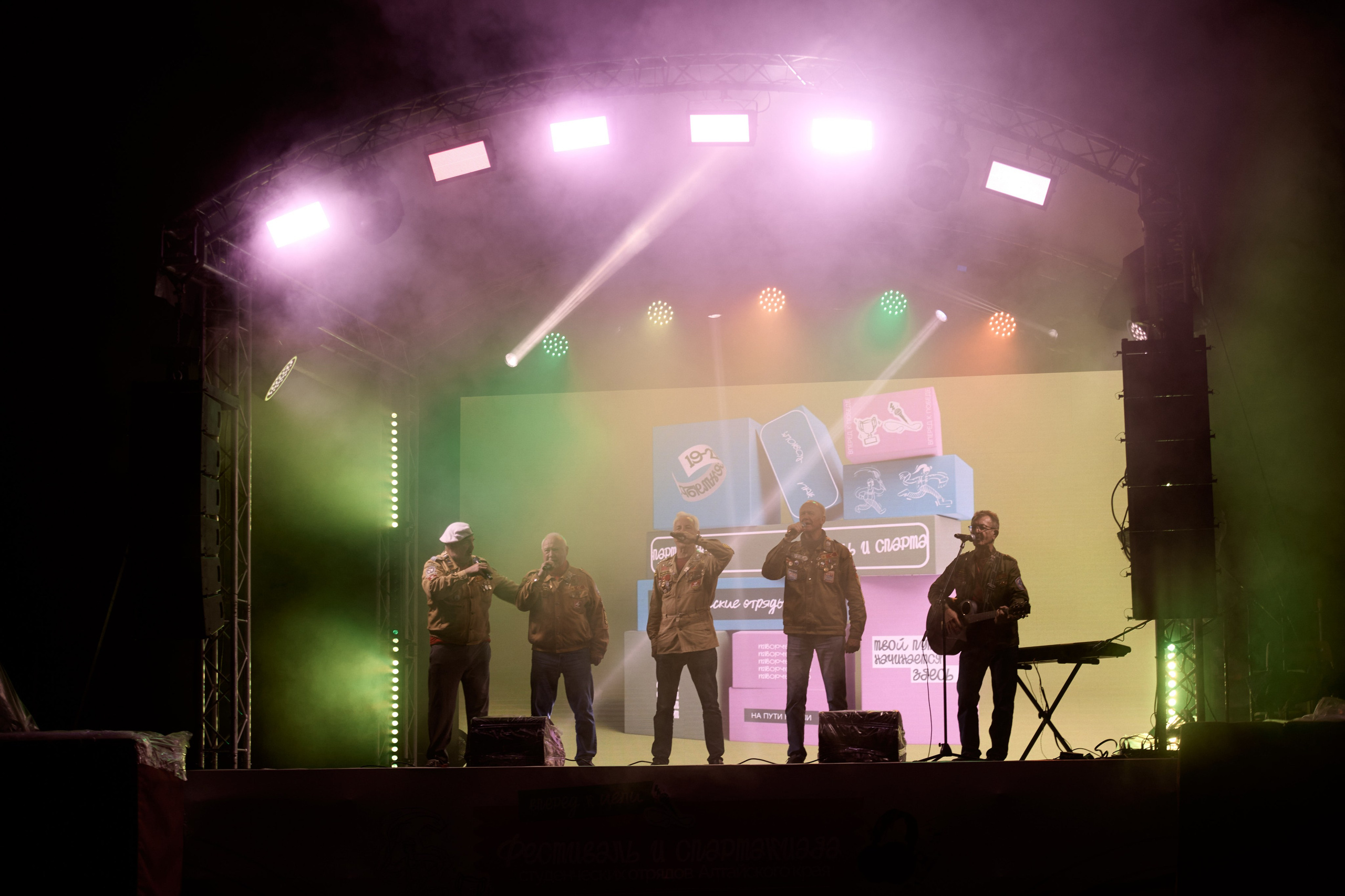 Павловский слёт. Сергей Богомолов. Свадебный и семейный фотограф