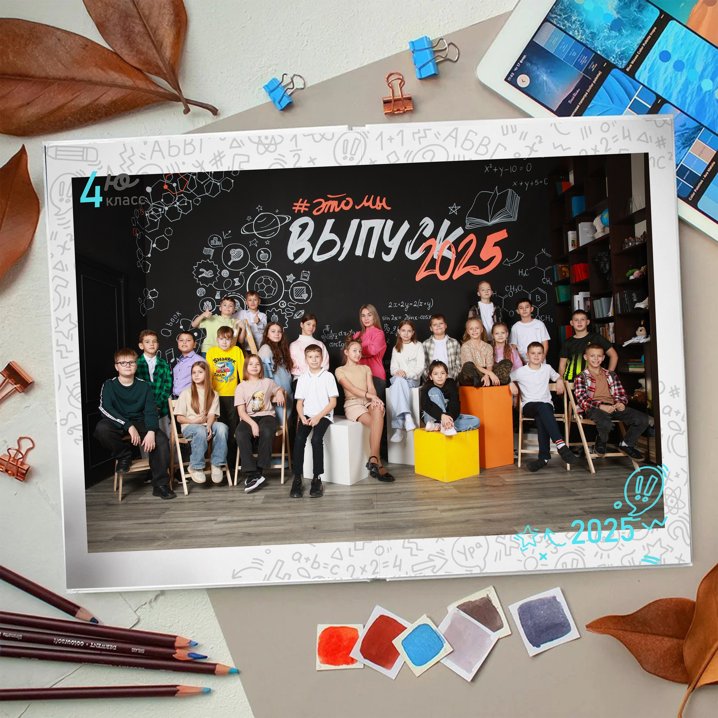 Классный дизайн выпускных альбомов в Красноярске от AlbomKras 📚👩‍🏫. AlbomKras -выпускные альбомы Красноярска с авторским дизайном и качественной фотосъемкой! ⭐⭐⭐⭐⭐ 5.0