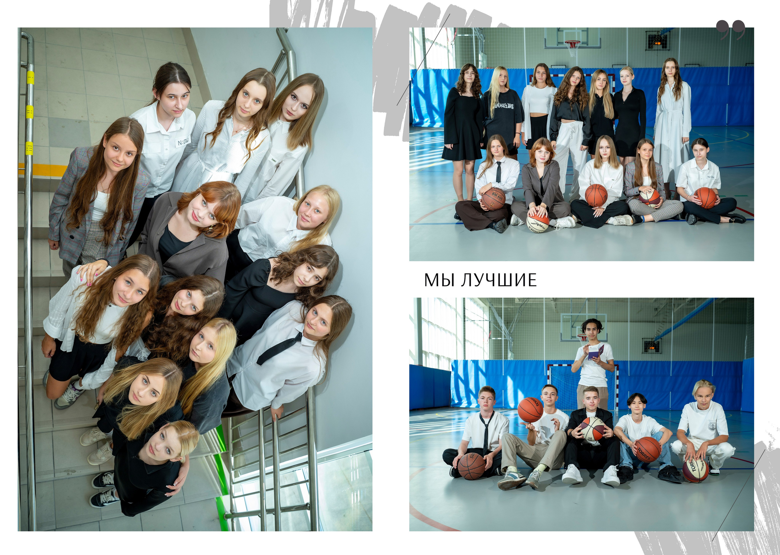 Выпускные книги для старших классов. Семейный и детский фотограф в Москве Роксана Давлятерова