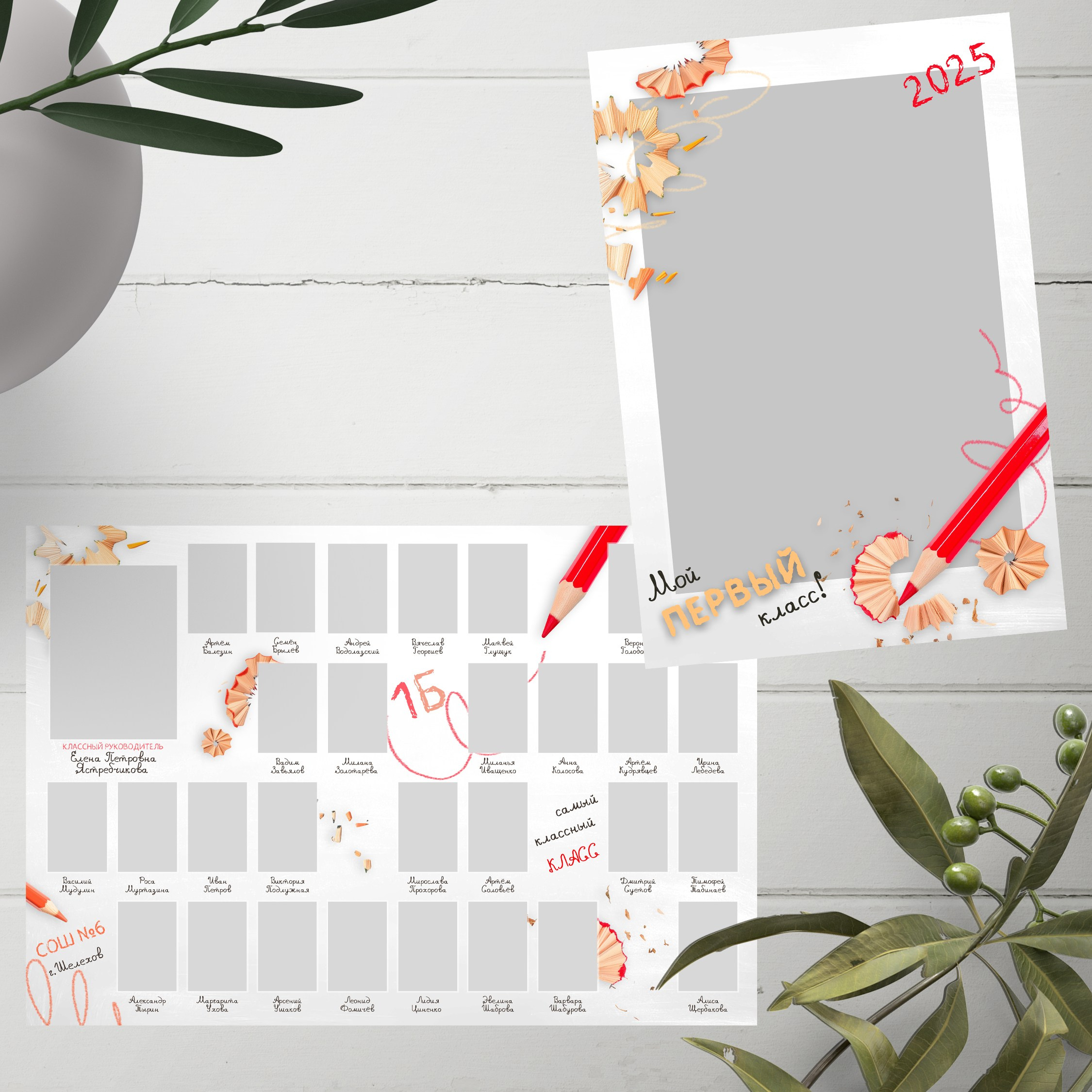 «Карандаши. Белый». Фотограф в Шелехове, лучшие выпускные альбомы в Шелехове