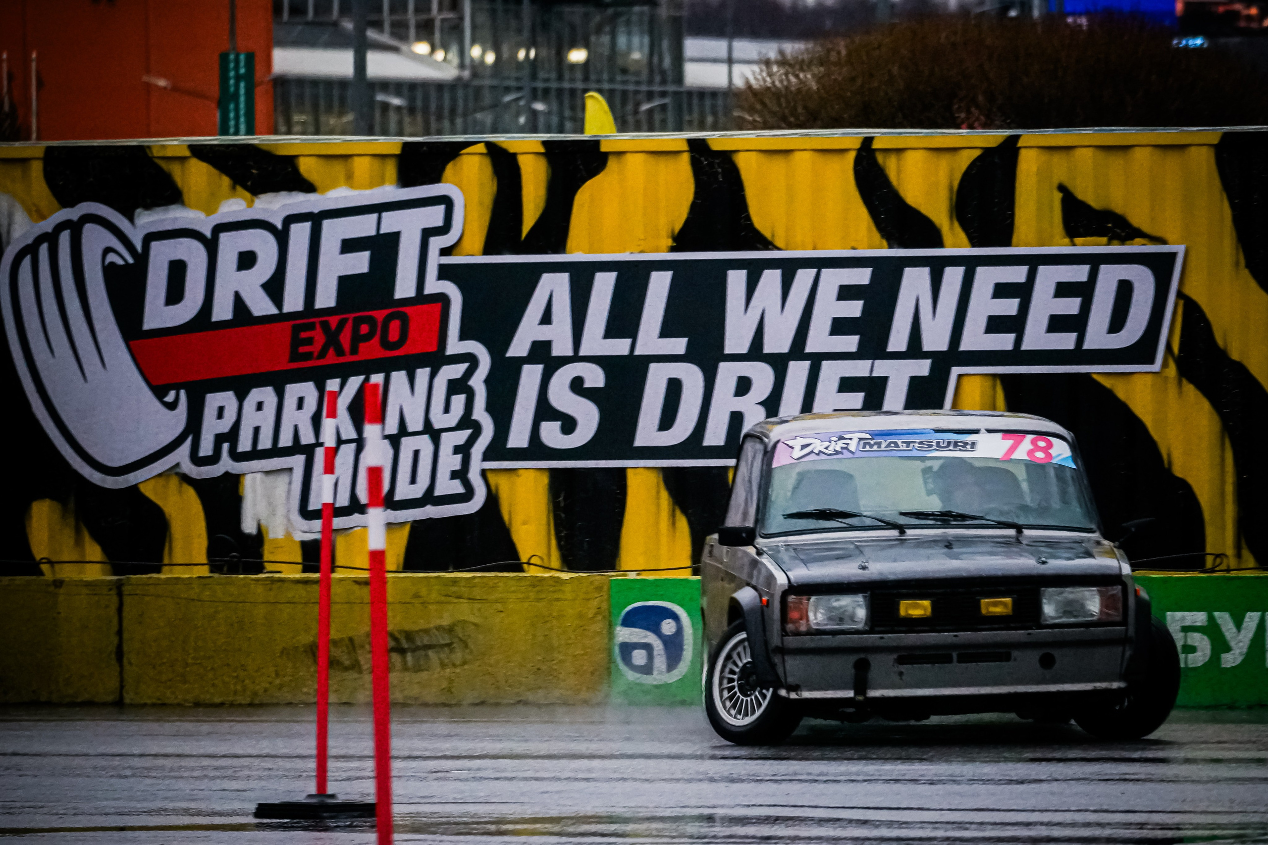 Портфолио Гончаренко Павел. Ма, я фотю📸