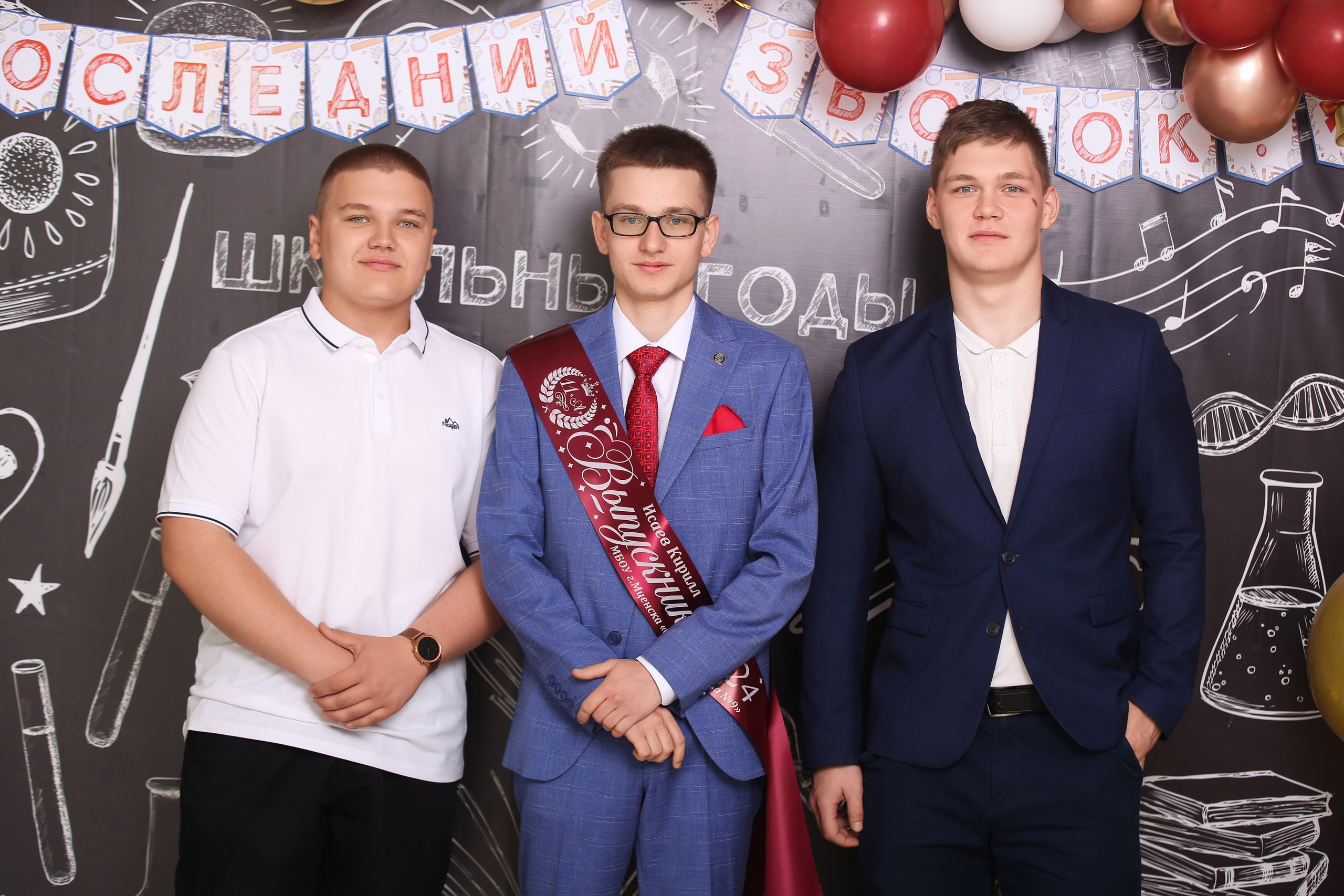 ФОТОСЕССИЯ С РОДИТЕЛЯМИ «ПОСЛЕДНИЙ ЗВОНОК» 2024 г. 9 ШКОЛА г. МЦЕНСК. ТВОЙ АЛЬБОМ / ТВОИ ПРАВИЛА