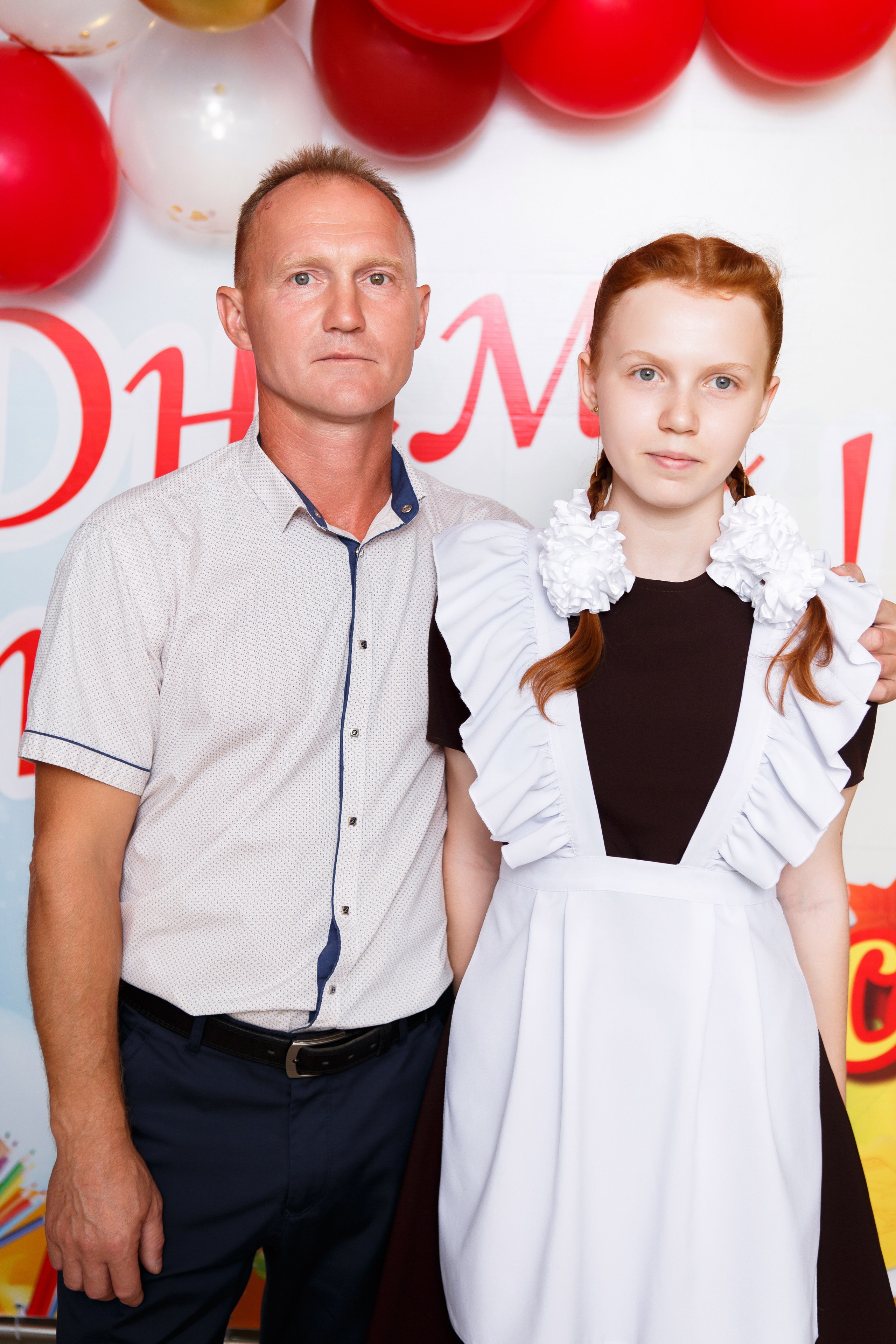 1 СЕНТЯБРЯ 2024 ГОДА — 9 ШКОЛА — ФОТОСЕССИЯ С РОДИТЕЛЯМИ. ТВОЙ АЛЬБОМ / ТВОИ ПРАВИЛА