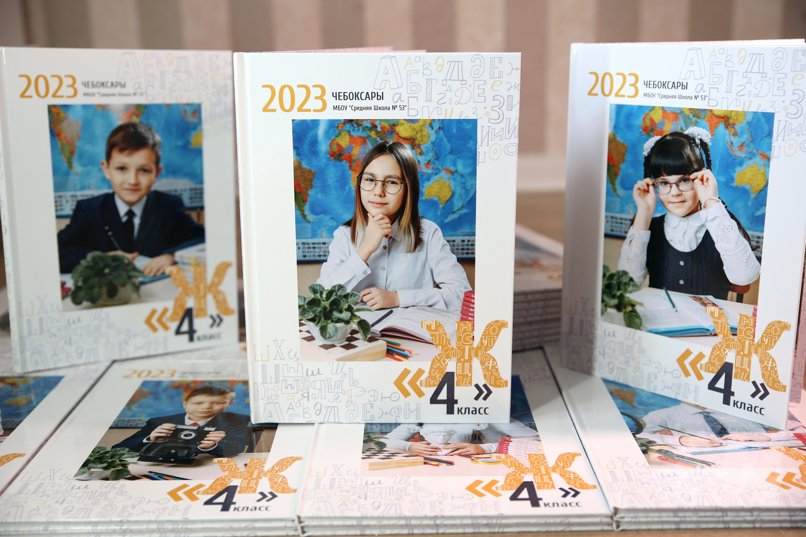 Альбом для начальной школы «Книга». Главная