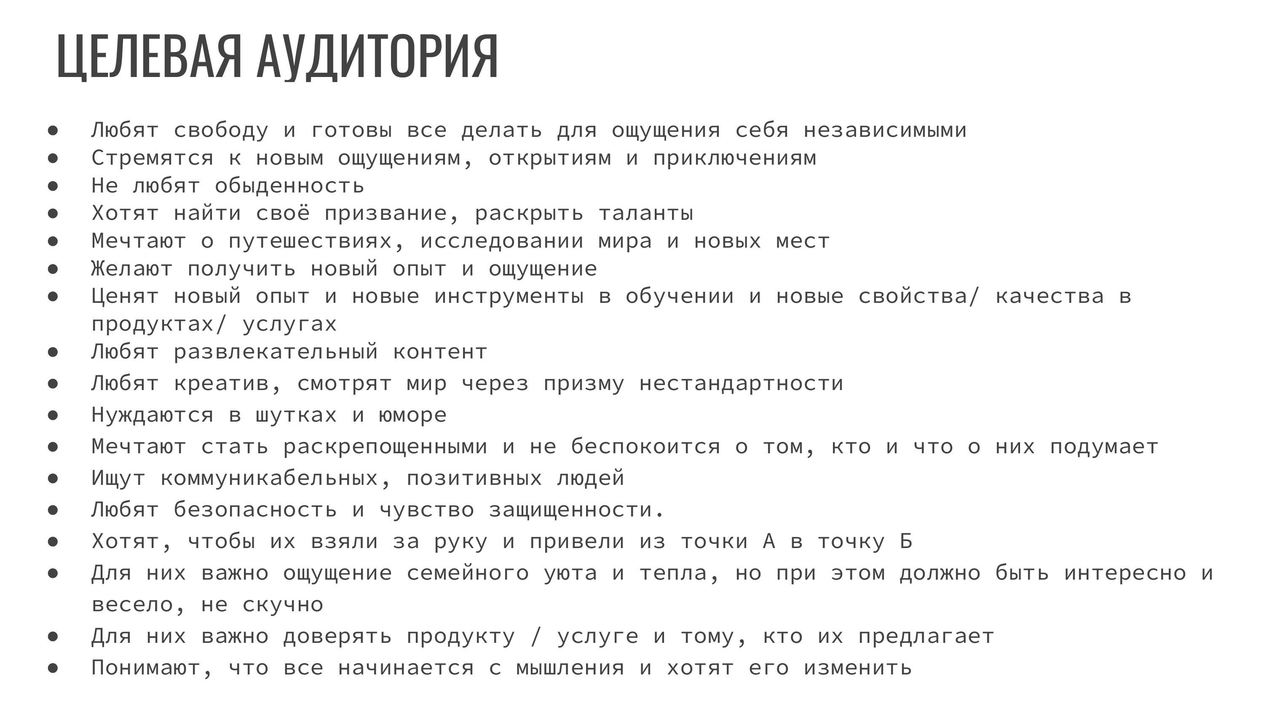 Распаковка личности через Архетипы. Светлана Мира | БРЕНД | АРХЕТИПЫ