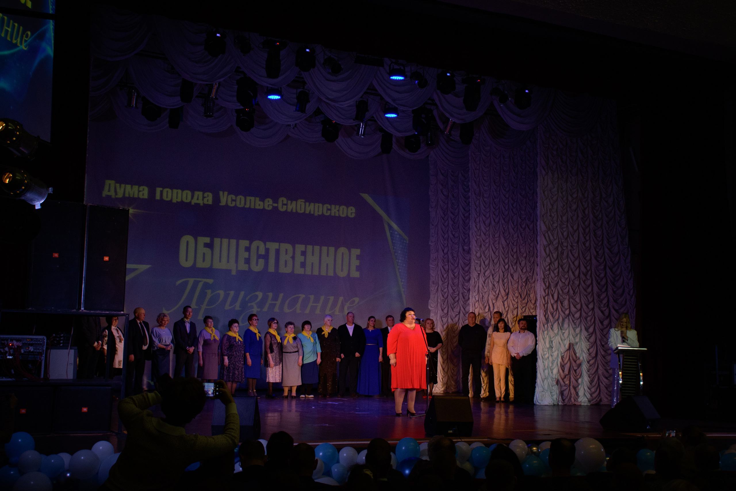 ОБЩЕСТВЕННОЕ ПРИЗНАНИЕ. Photokarish