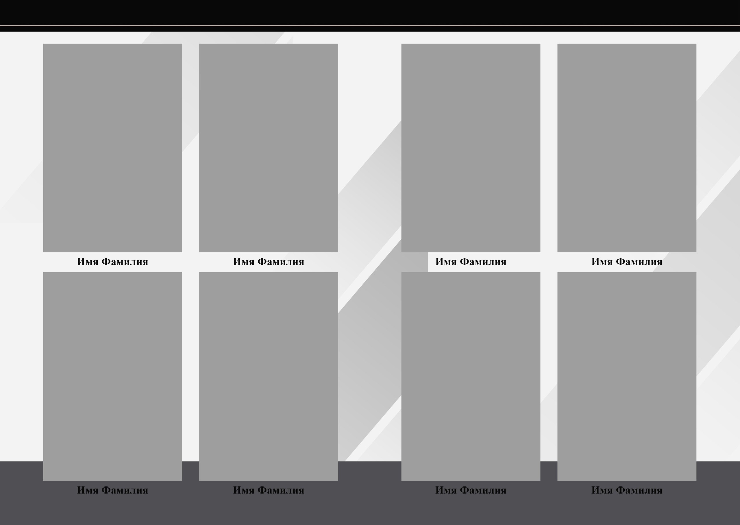 Макеты альбомов 1-4 класс. Индивидуальная и свадебная фотосъёмка в Москве и МО Ерёмин Павел