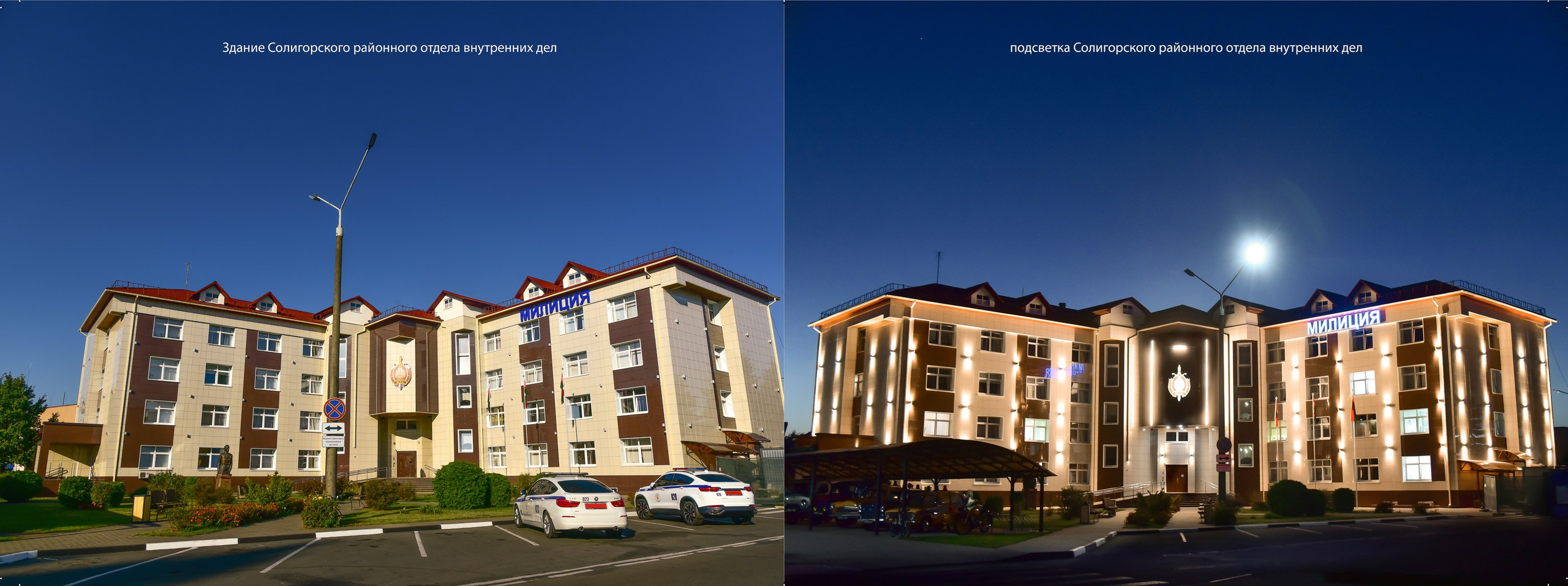 Архитектура г. Солигорск. Фотограф Олег Юршевич Солигорск Минск