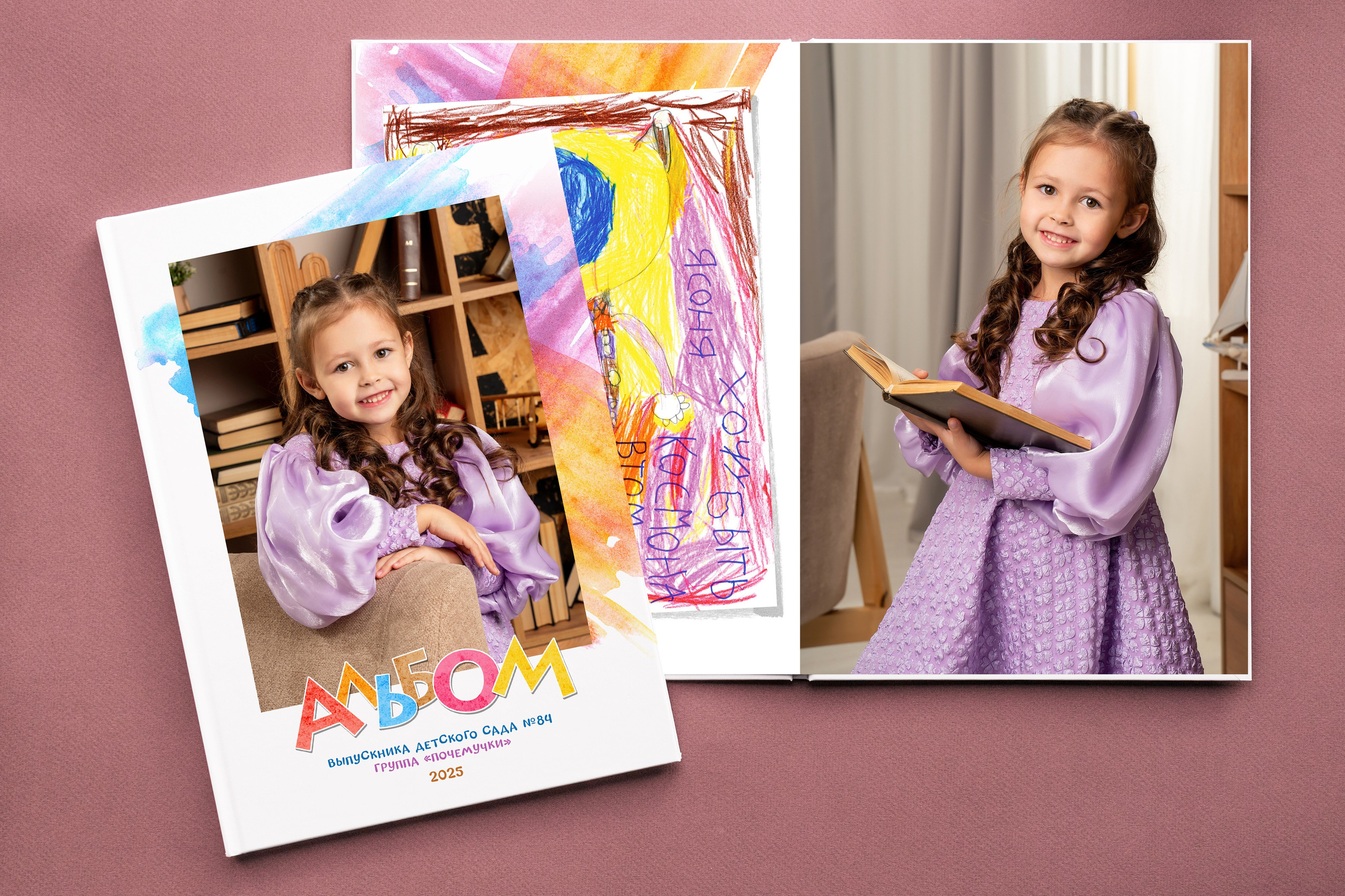 ДС — 5. Выпускные альбомы в городе Кирове. Фотограф Екатерина Невская