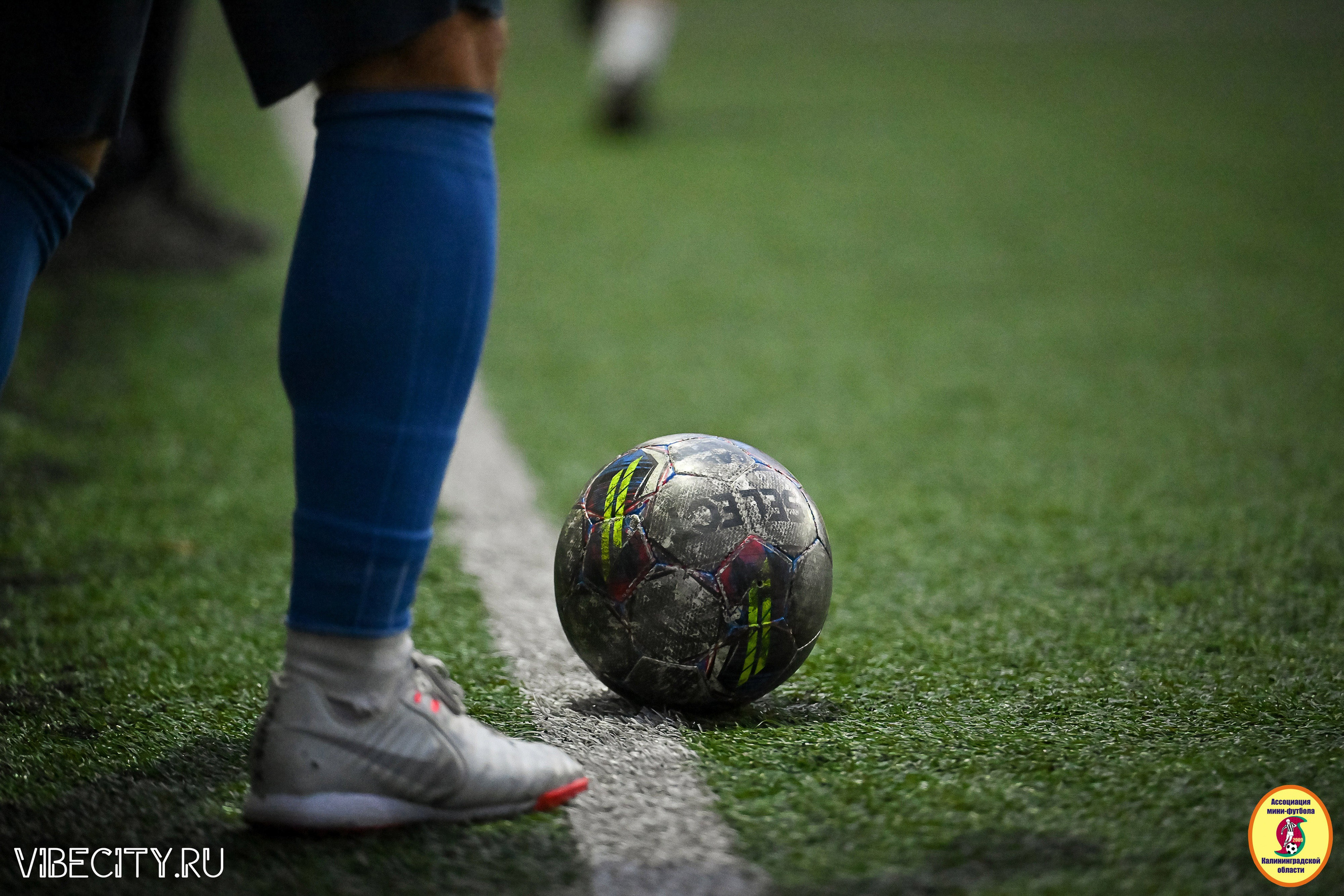 ИГРЫ МИНИ-ФУТБОЛЬНОЙ И КОРПОРАТИВНОЙ ЛИГИ. VIBECITY.RU Вайб Сити Ру Фоторепортажи Фотоотчеты Калининград