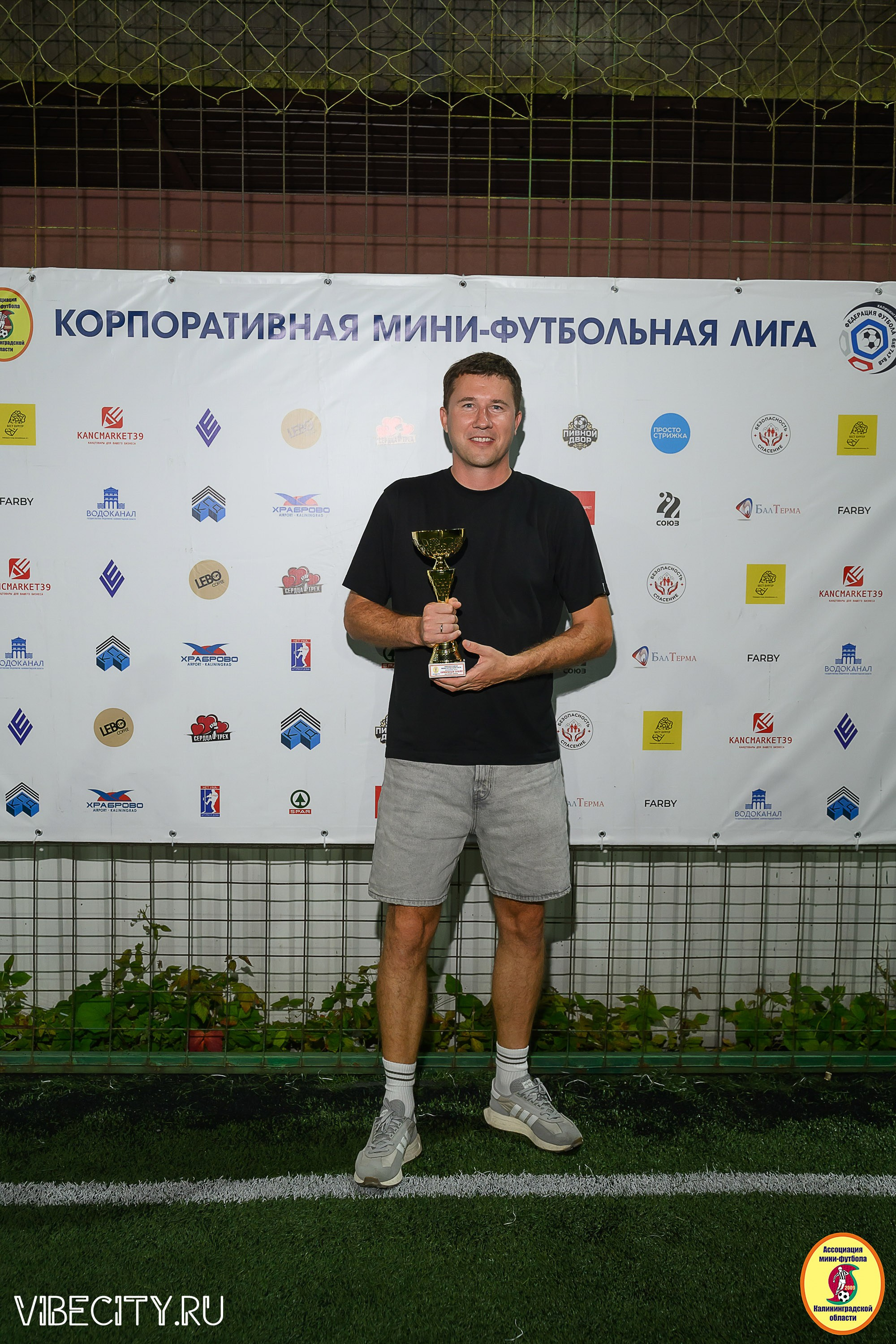 ФИНАЛЬНЫЕ ИГРЫ КУБКА МИНИ-ФУТБОЛЬНОЙ ЛИГИ И КУБКА КОРПОРАТИВНОЙ МФЛ 2025. VIBECITY.RU Вайб Сити Ру Фоторепортажи Фотоотчеты Калининград