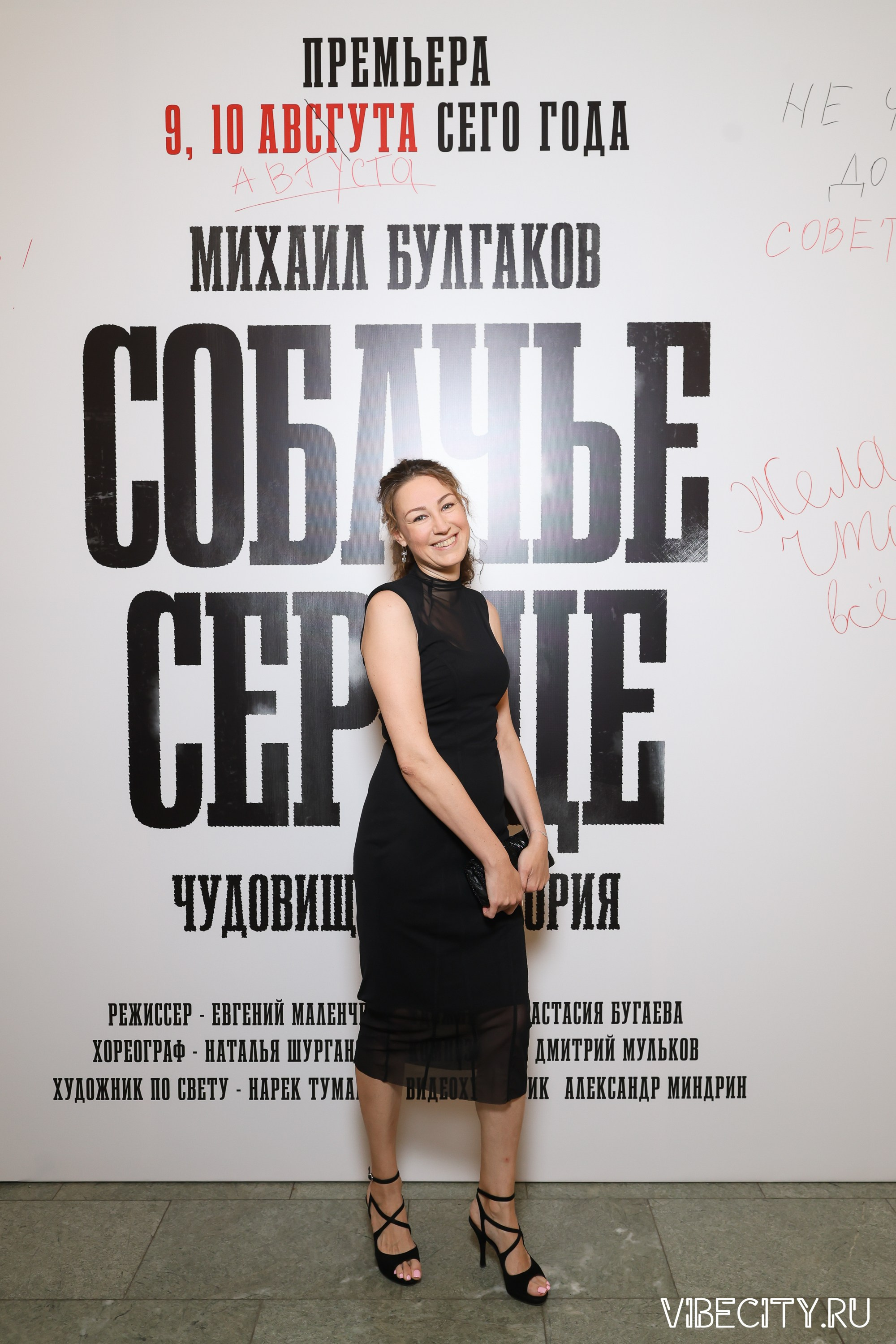 Калининградский Драматический Театр. VIBECITY.RU Вайб Сити Ру Фоторепортажи Фотоотчеты Калининград