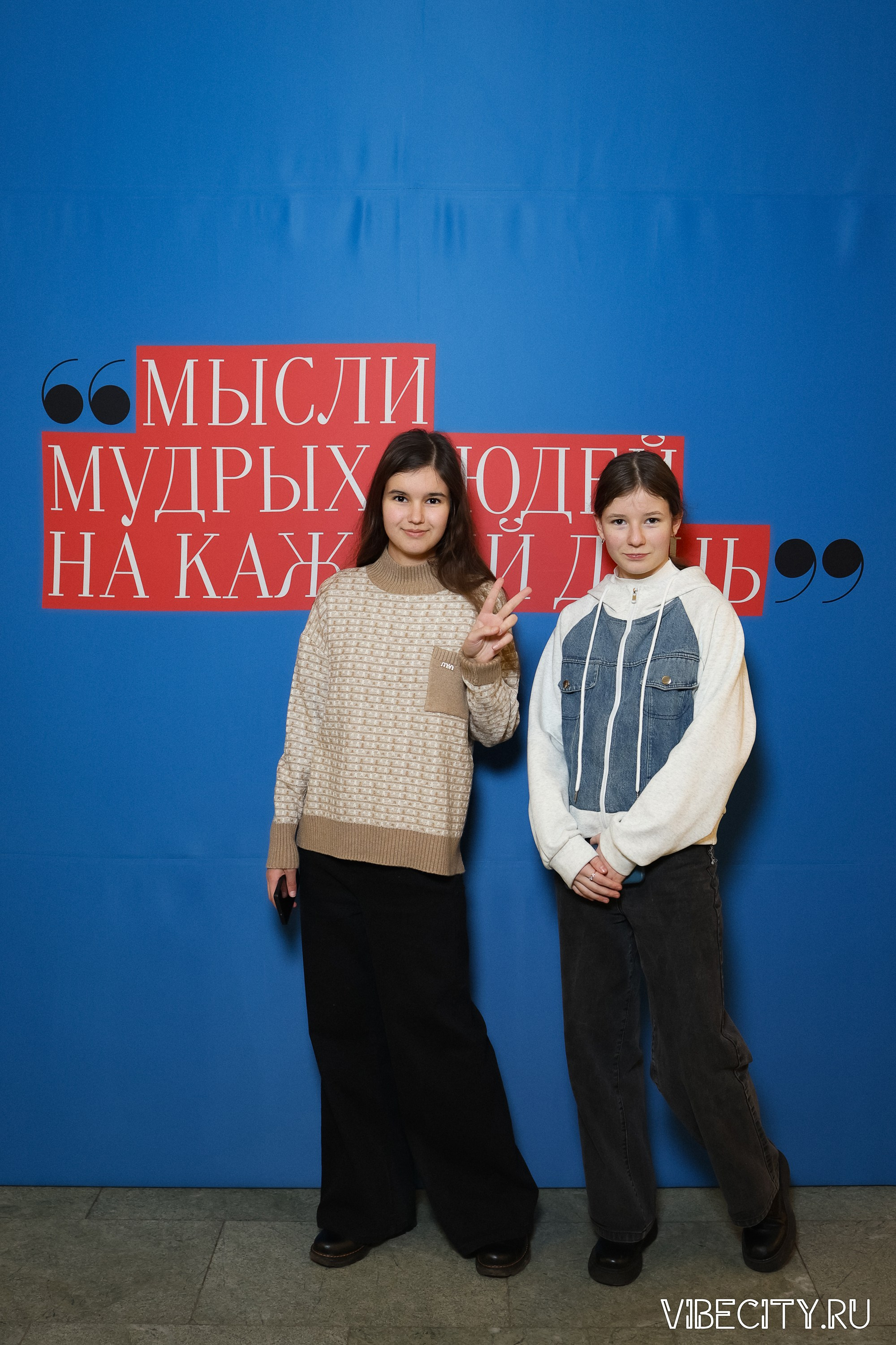 Калининградский Драматический Театр. VIBECITY.RU Вайб Сити Ру Фоторепортажи Фотоотчеты Калининград