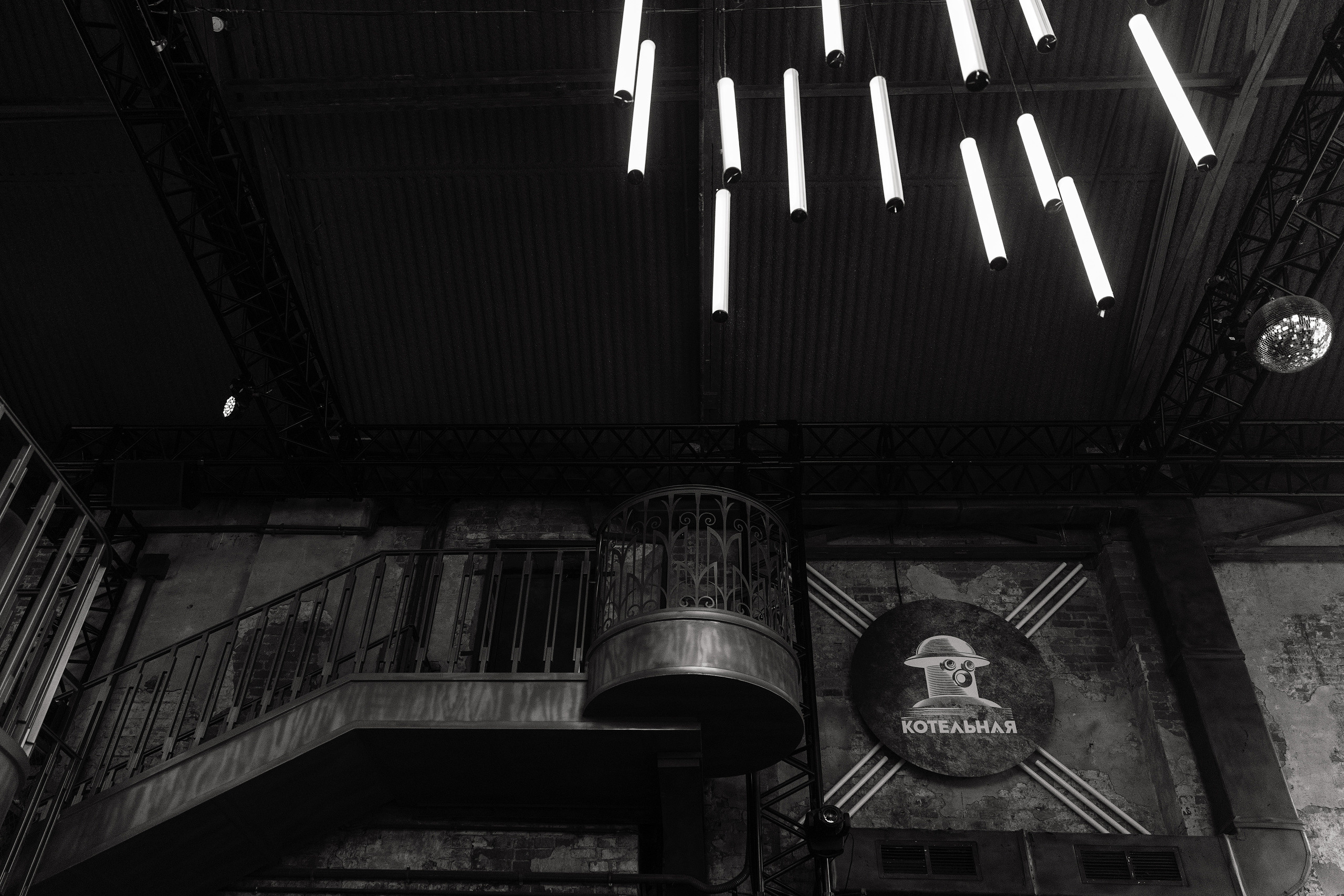 Роза и Сергей. Свадебный анонс