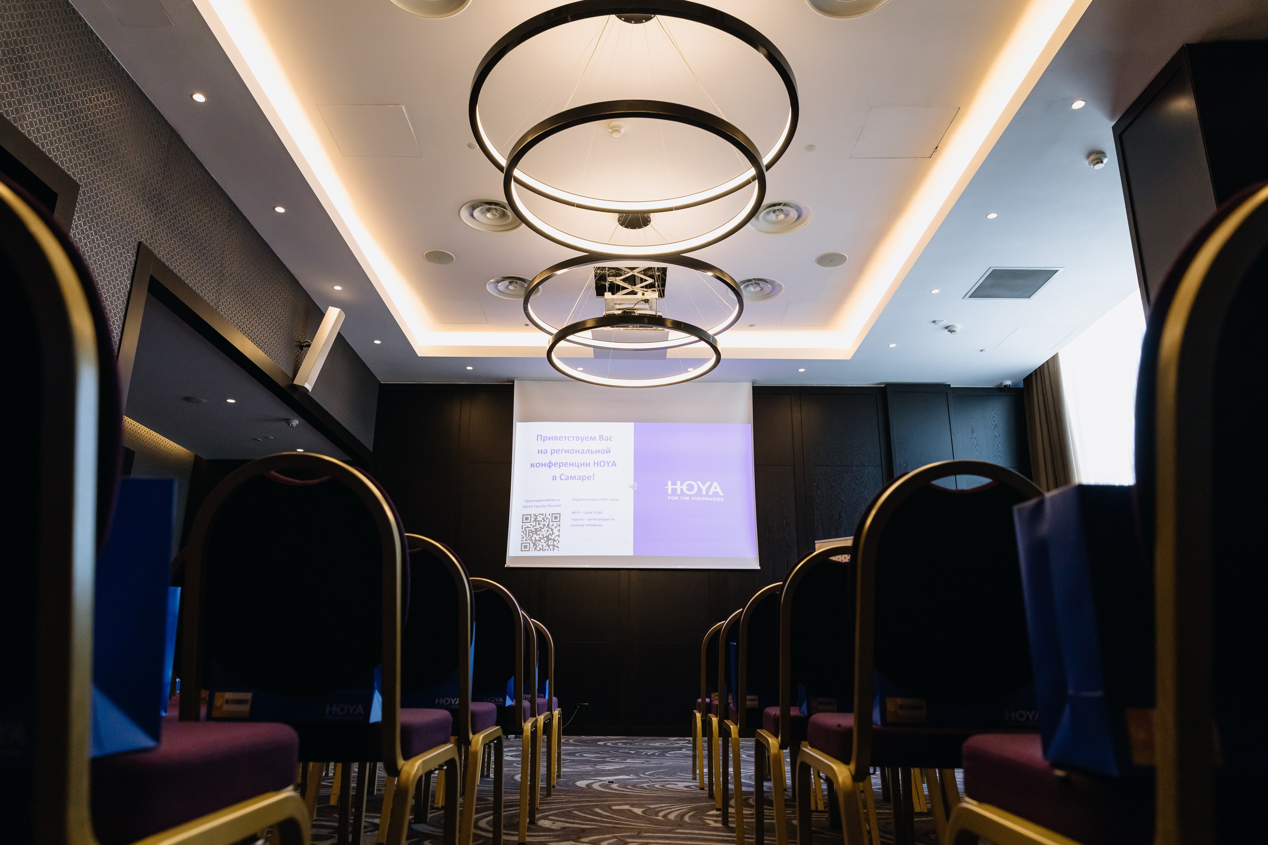 Конференция HOYA для партнёров. Главная