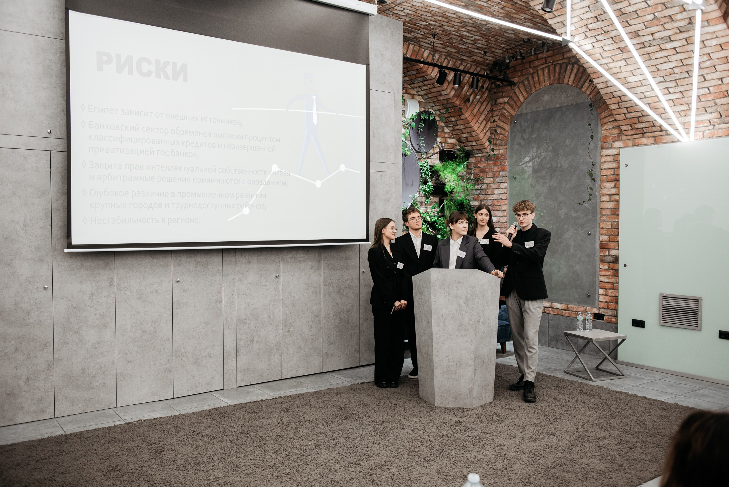 Региональная экспортная неделя