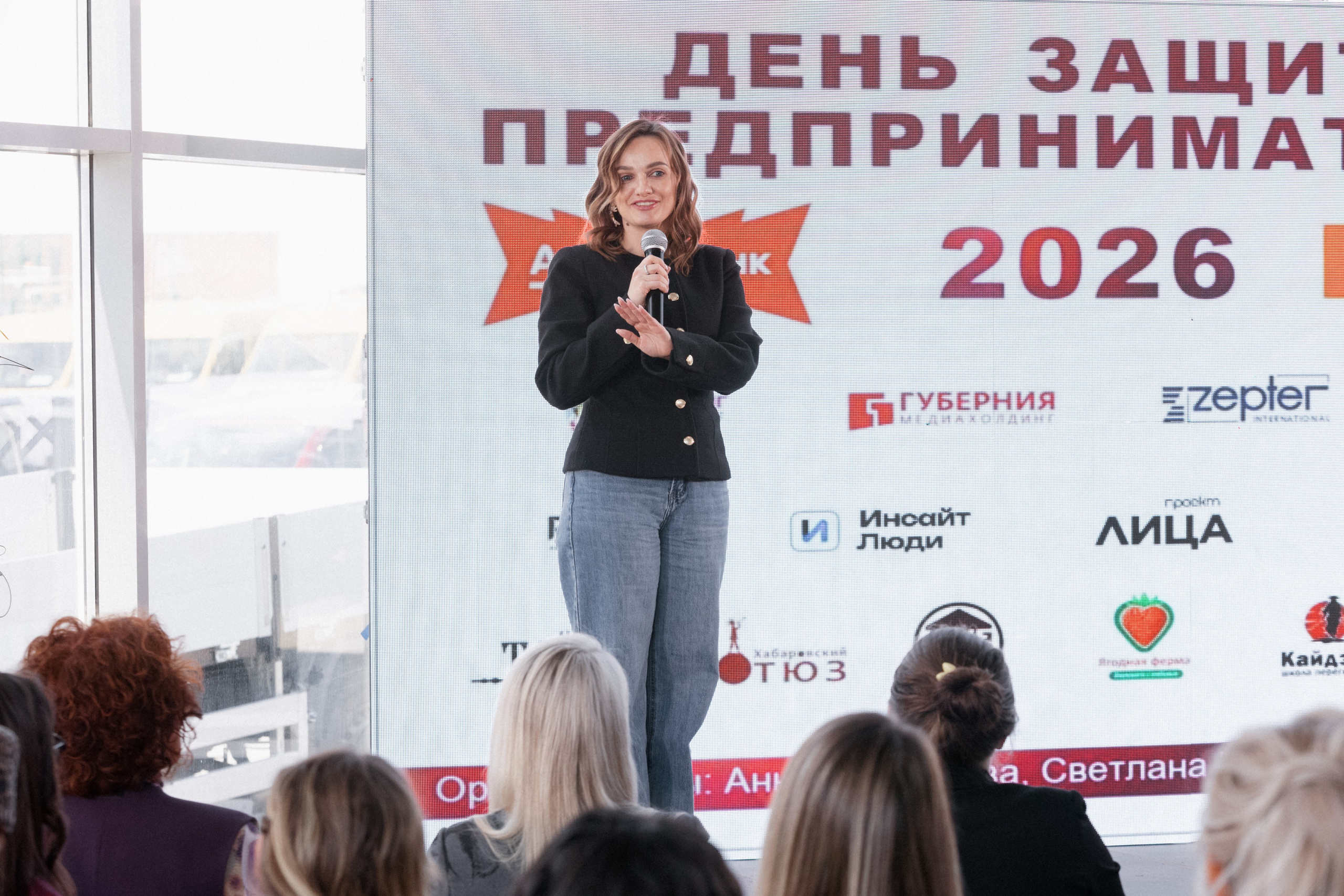 ДЕНЬ ЗАЩИТЫ ПРЕДПРЕНИМАТЕЛЕЙ. СВОИ. ФОТООТЧЕТЫ-СОБЫТИЯ-МЕСТА