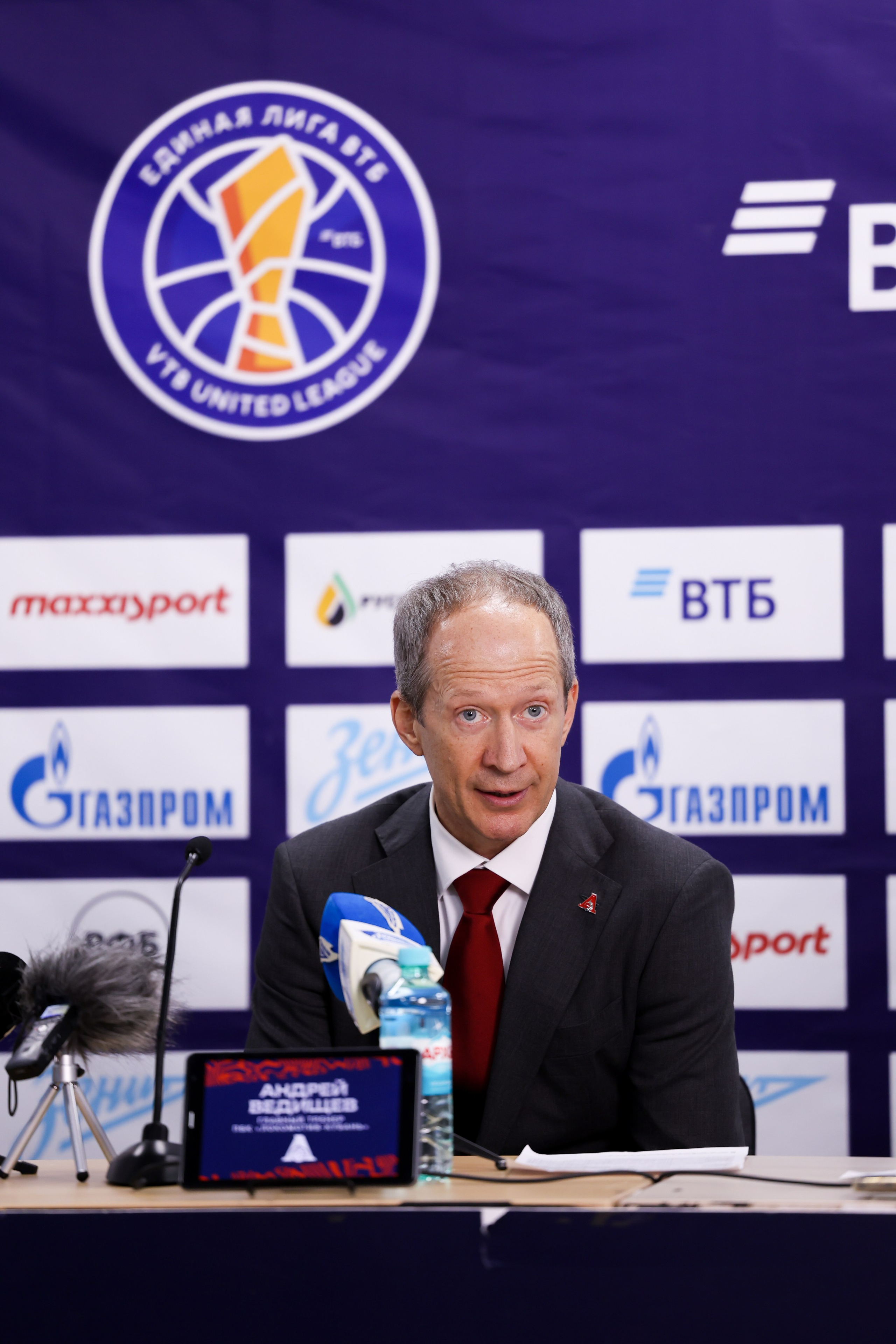 БК Зенит — БК Локомотив-Кубань 07.05.2025. Спортивный и репортажный фотограф Антон Тереханов