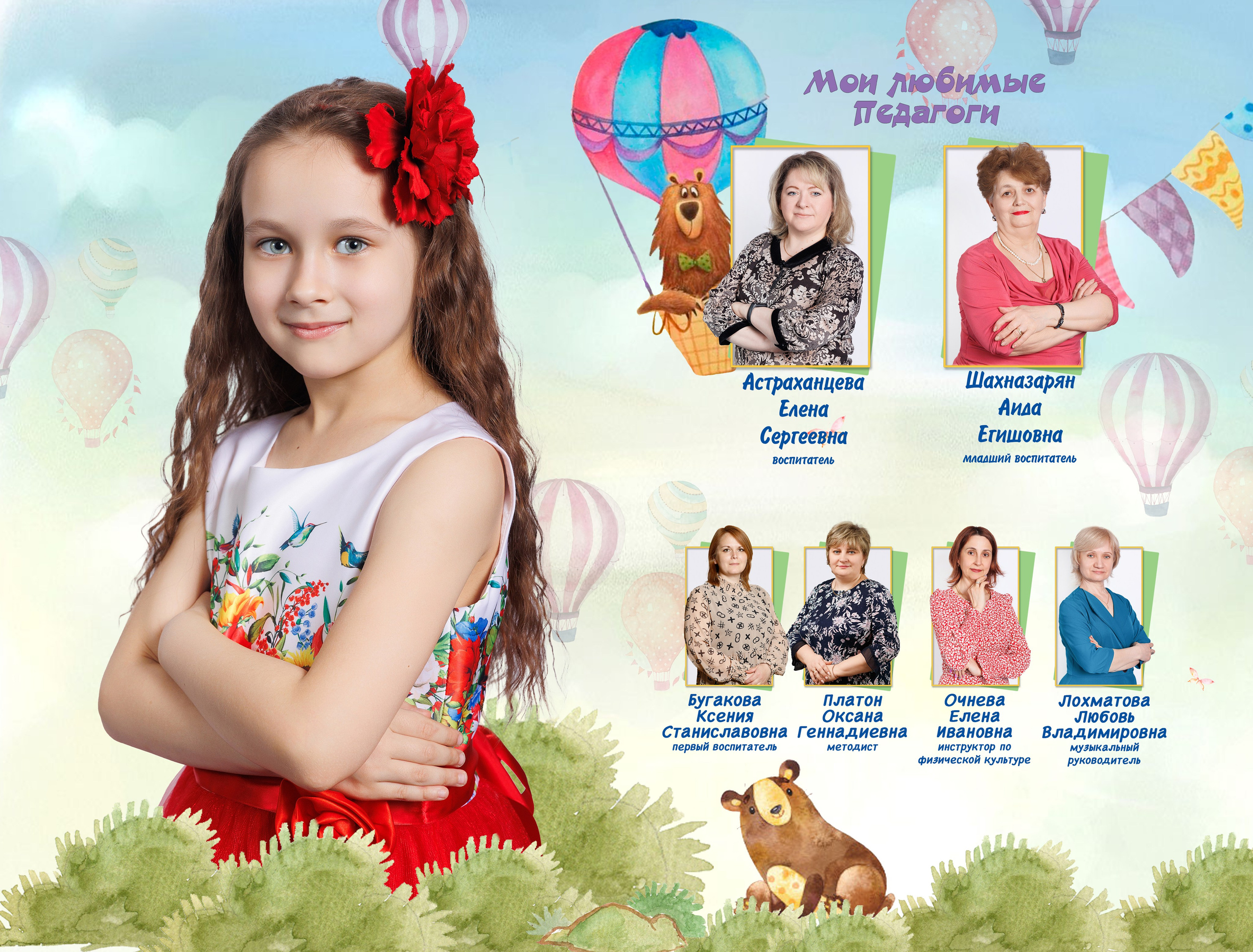 ДС на 10 разворотов индивидуальй. Семейный и индивидуальный фотограф в Химках и Москве