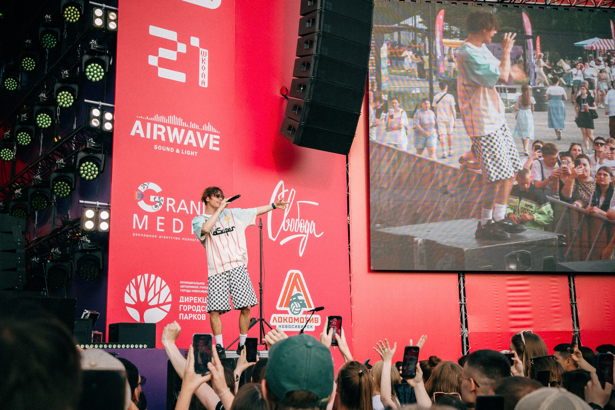 Черника Music Fest. Свадебный и репортажный фотограф в Новосибирске Матлак Дарья