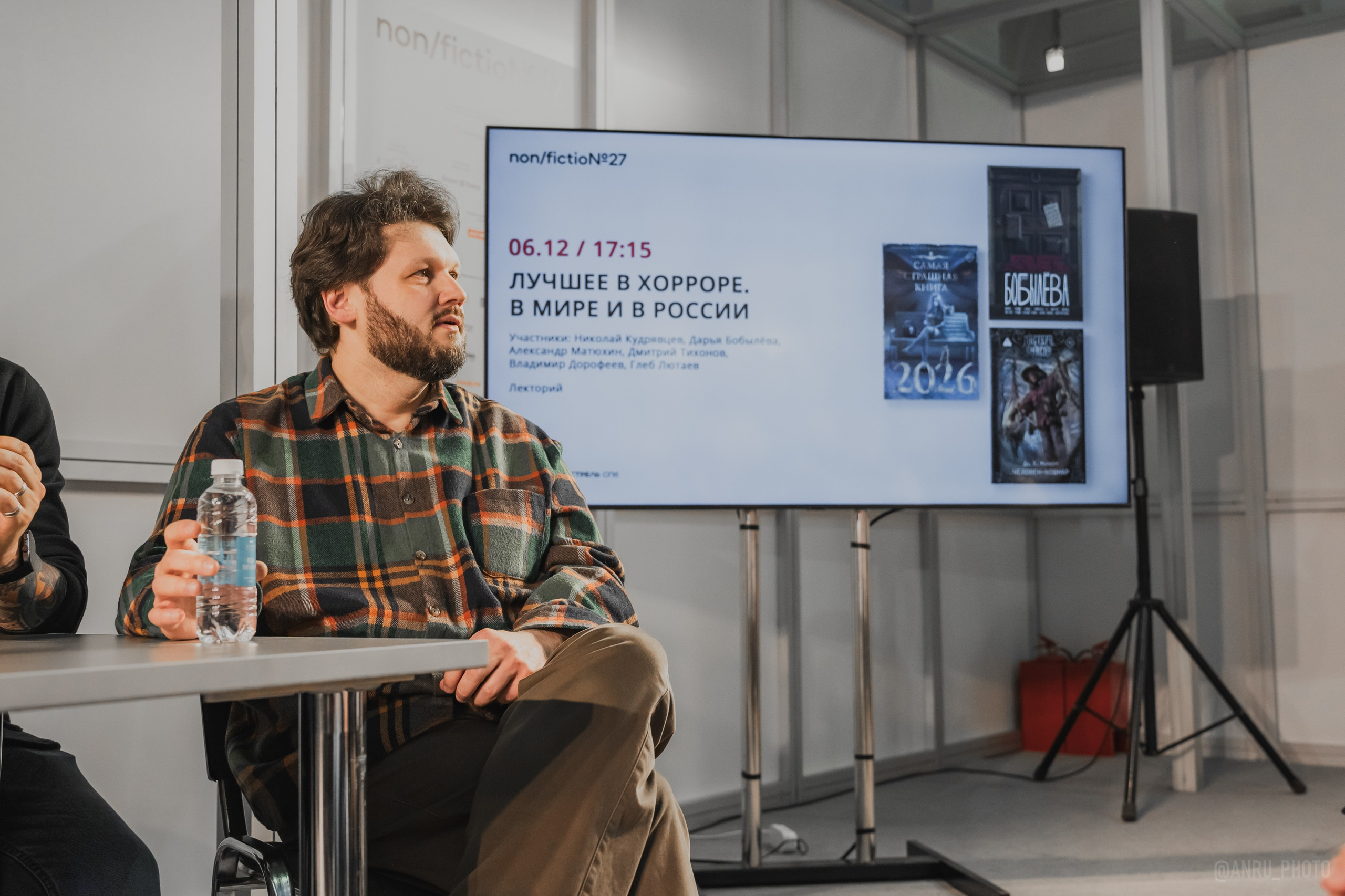 Non/fictio№ 27. Репортажный фотограф Анастасия Рубцова