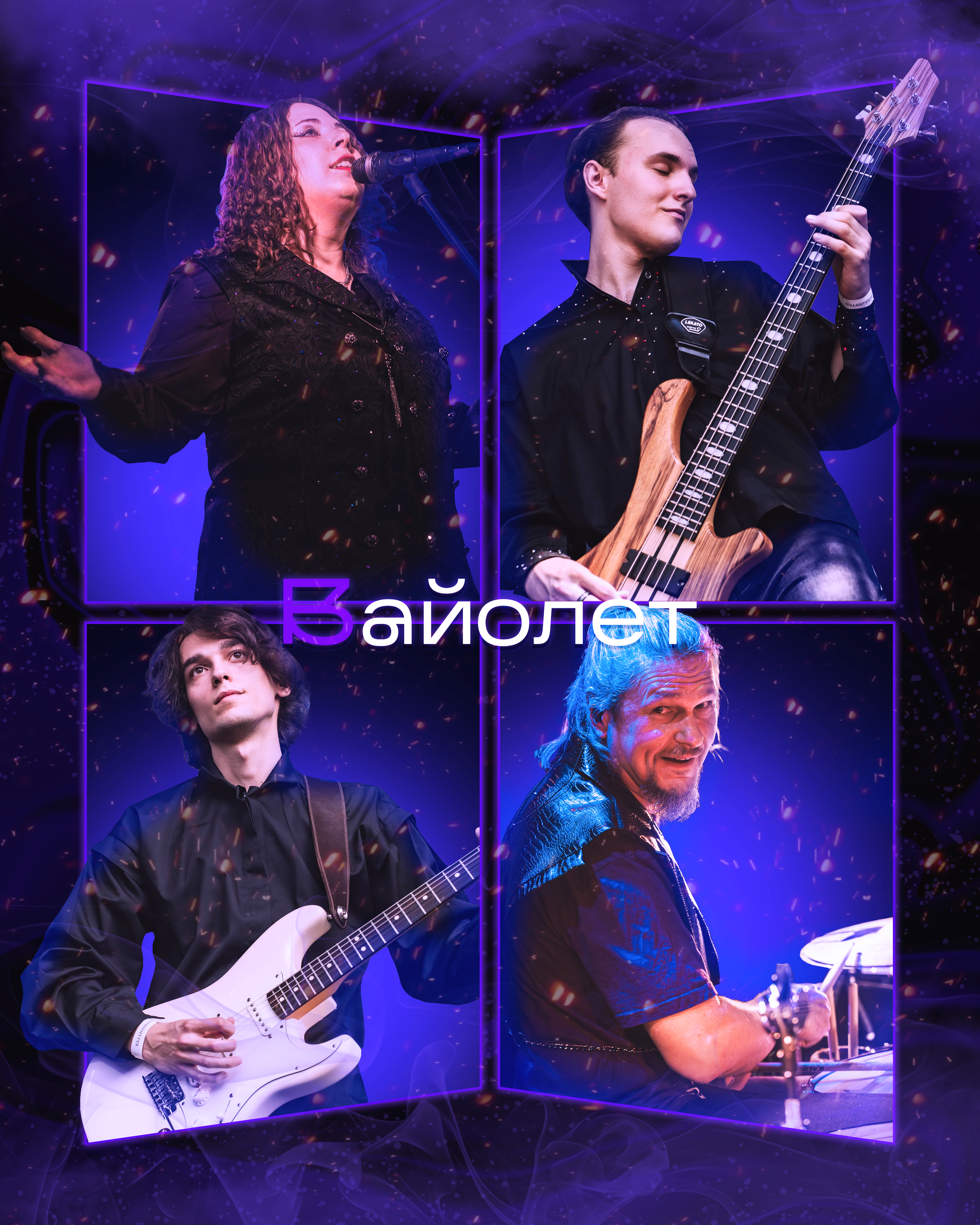 Фото + арт. Репортажный фотограф Анастасия Рубцова