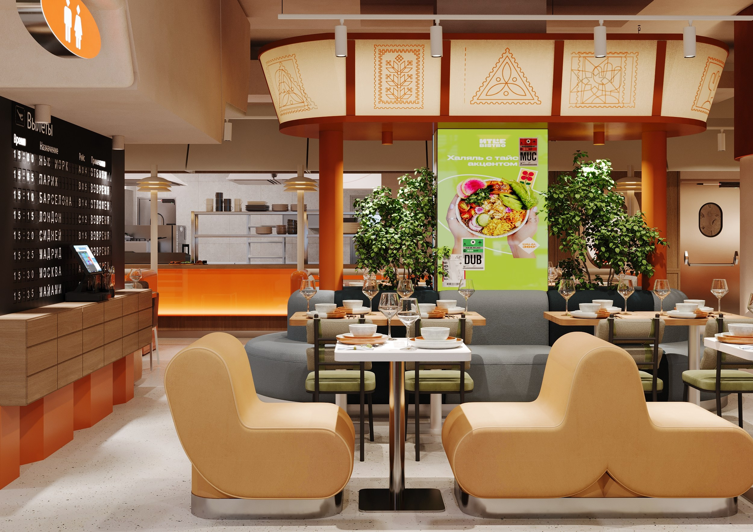 Itle. Клиент: BrandChef. Евгений Пырков — 3d визуализатор интерьеров и экстерьеров России