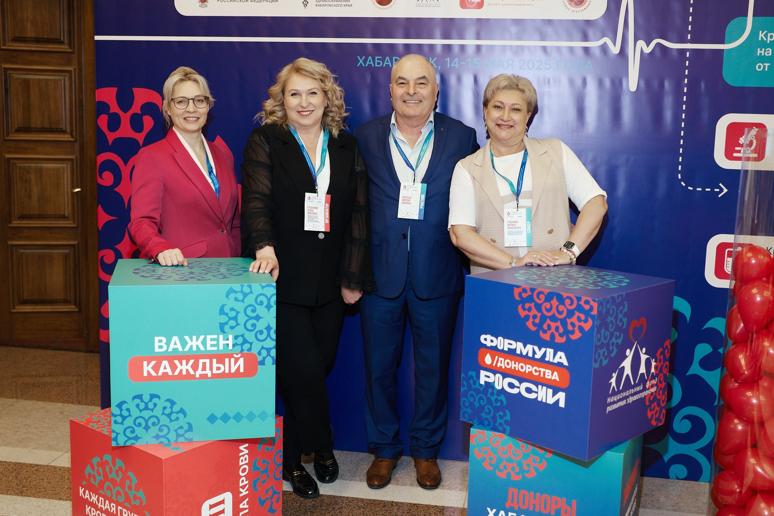 СЕРОССИЙСКИЙ ФОРУМ ПО ДОНОРСТВУ КРОВИ И КОСТНОГО МОЗГА. ФОТОГРАФ НА МЕРОПРИЯТИЕ ОТ СОЛЬ МЕДИА PRODUCTION