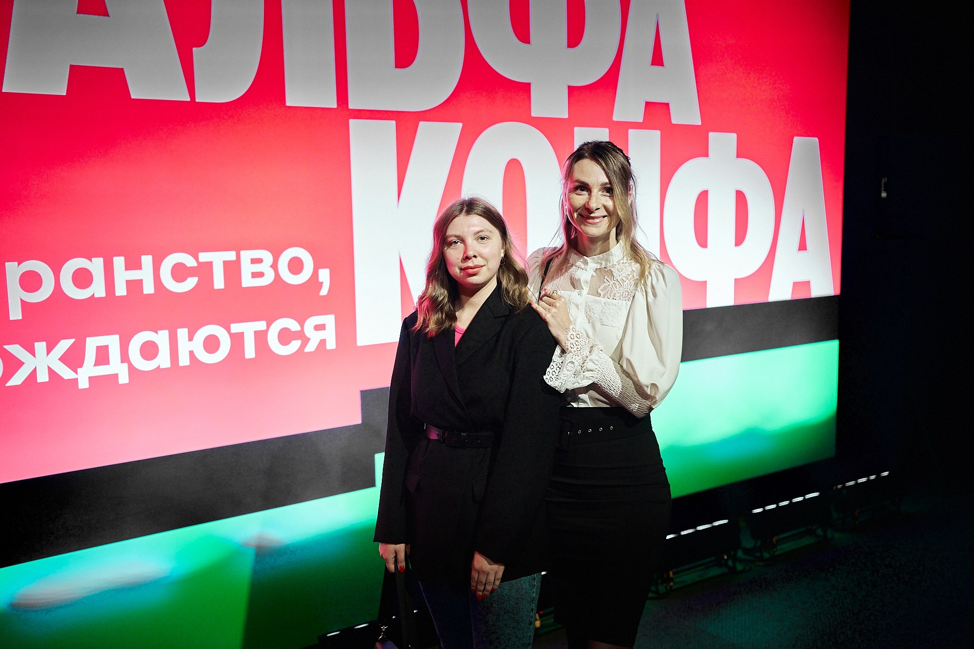 АЛЬФА-КОНФА|Репортаж. ФОТОГРАФ НА МЕРОПРИЯТИЕ ОТ СОЛЬ МЕДИА PRODUCTION