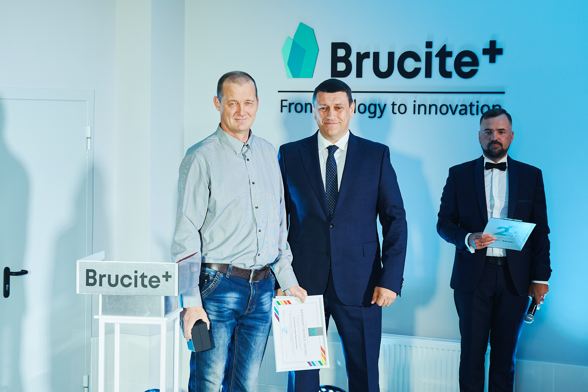 Brucite+|Репортаж. ФОТОГРАФ НА МЕРОПРИЯТИЕ ОТ СОЛЬ МЕДИА PRODUCTION