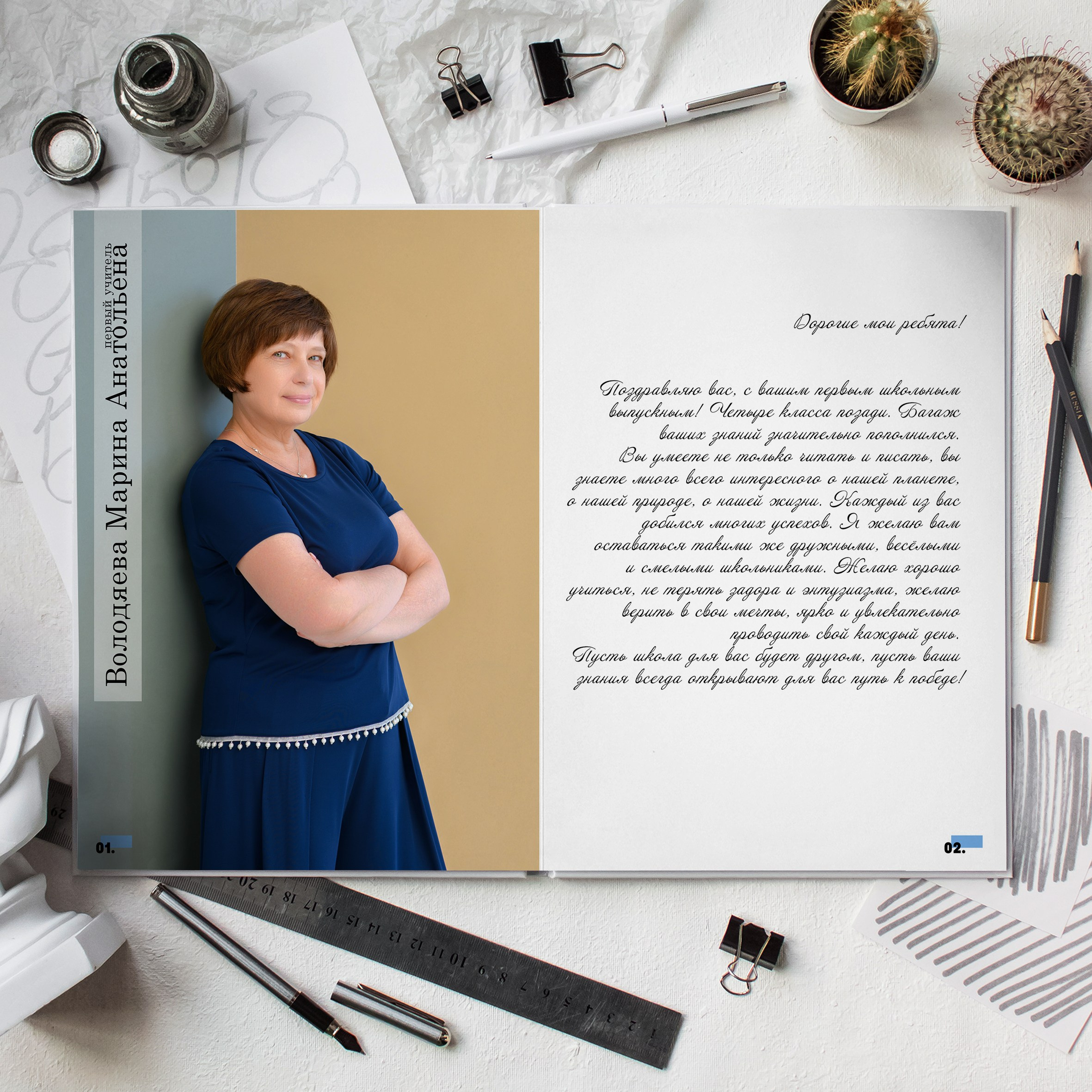 4С класс Большой альбом. Школьный фотограф и фотограф в детском саду