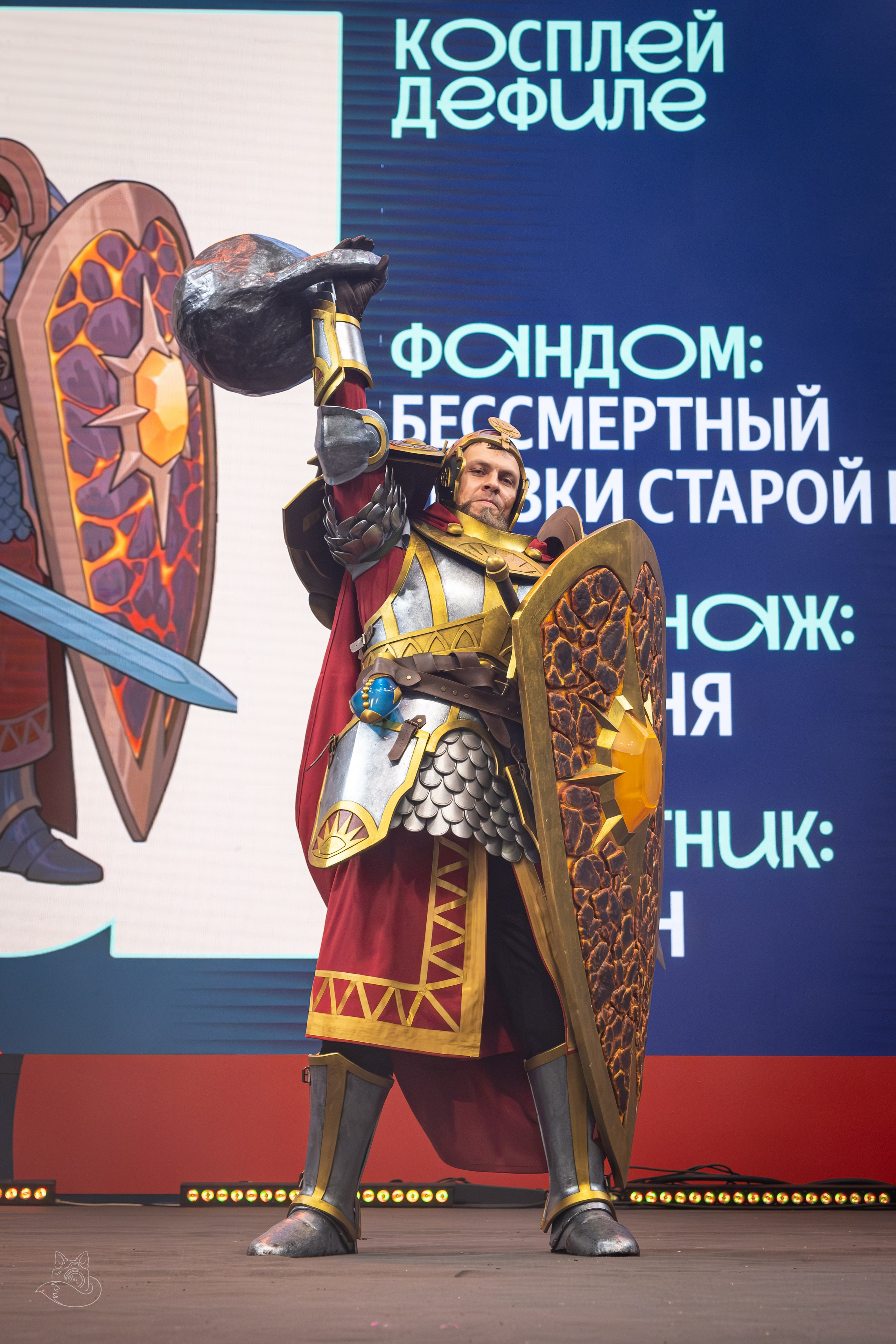 Comic Con Игромир 2025 | Конкурс | Воскресенье. Косплей фотограф