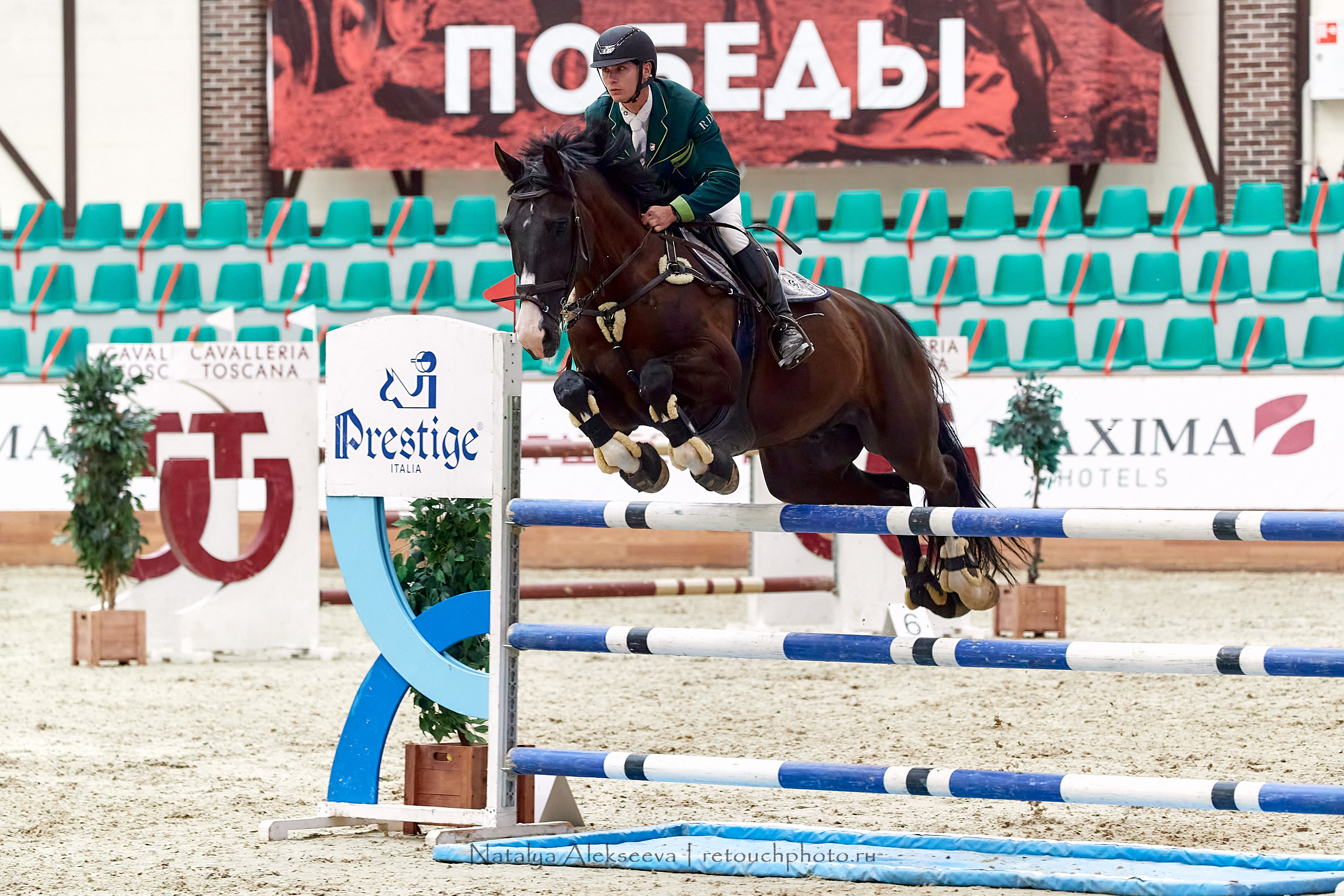 Финал Maxima Park по конкуру, Maxima Stables | 10'2020. Репортажный фотограф и ретушер в Москве Наталья Алексеева