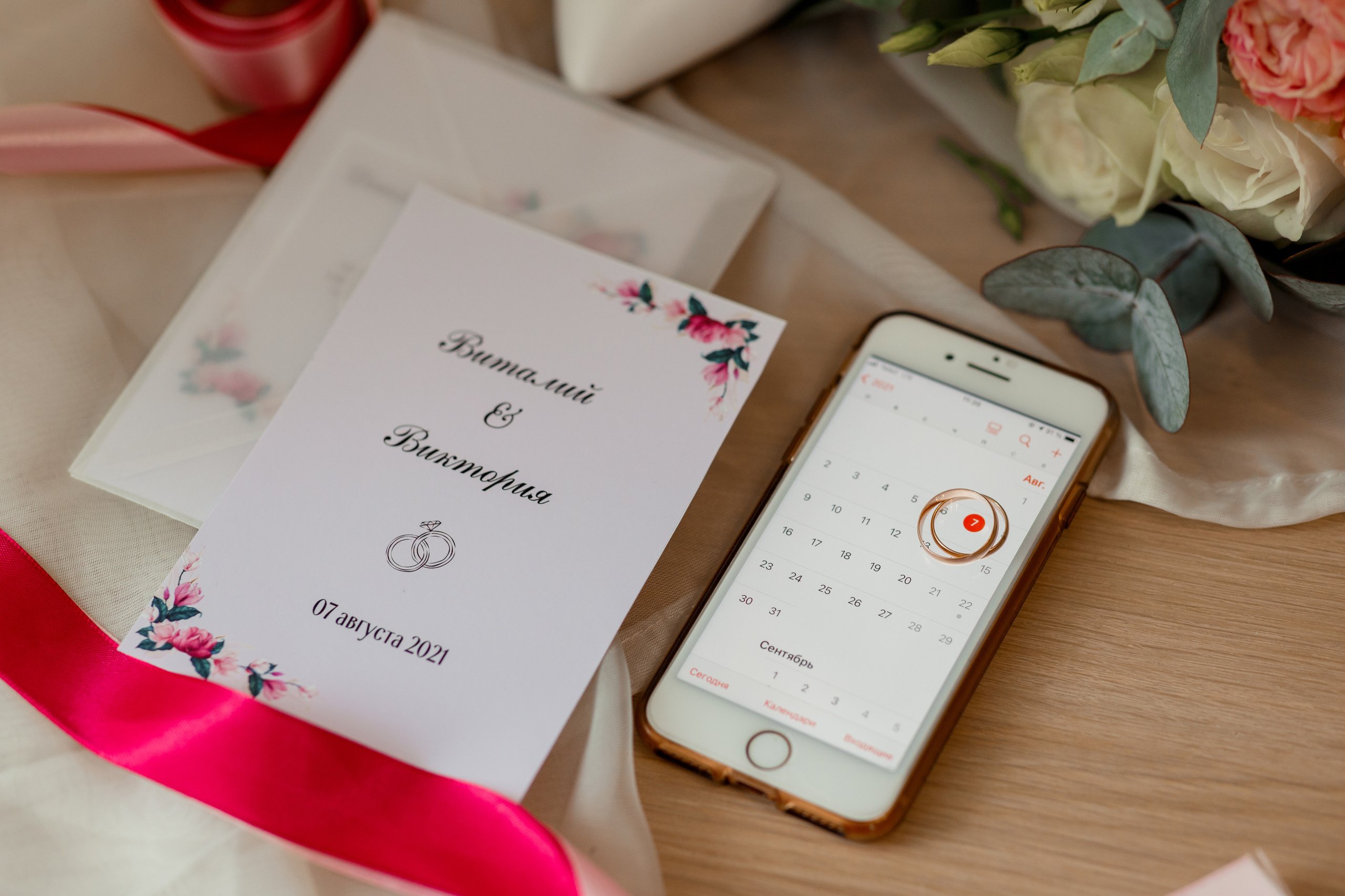 Виталий & Виктория 07.08.2021. Свадебный и семейный фотограф Черняева Анна| Нижний Новгород