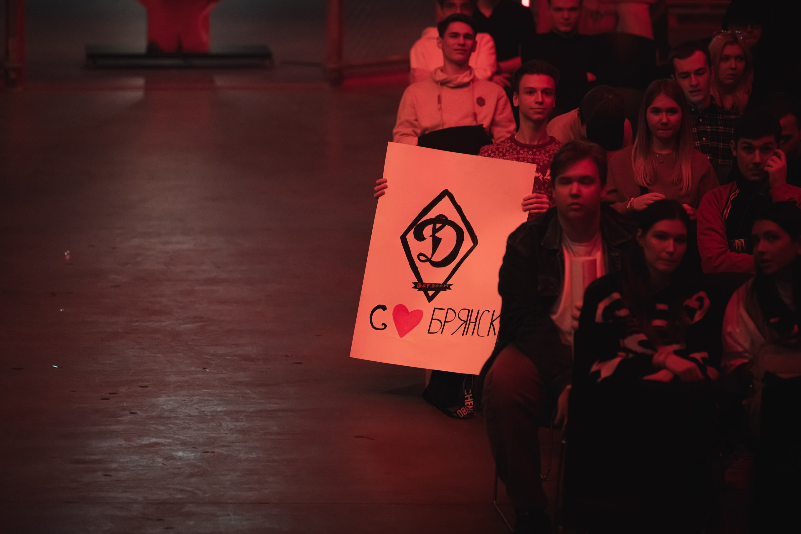 BETBOOM ALLSTAR 5×5, 22/12/2023. Фотограф Кирилл Сафонов