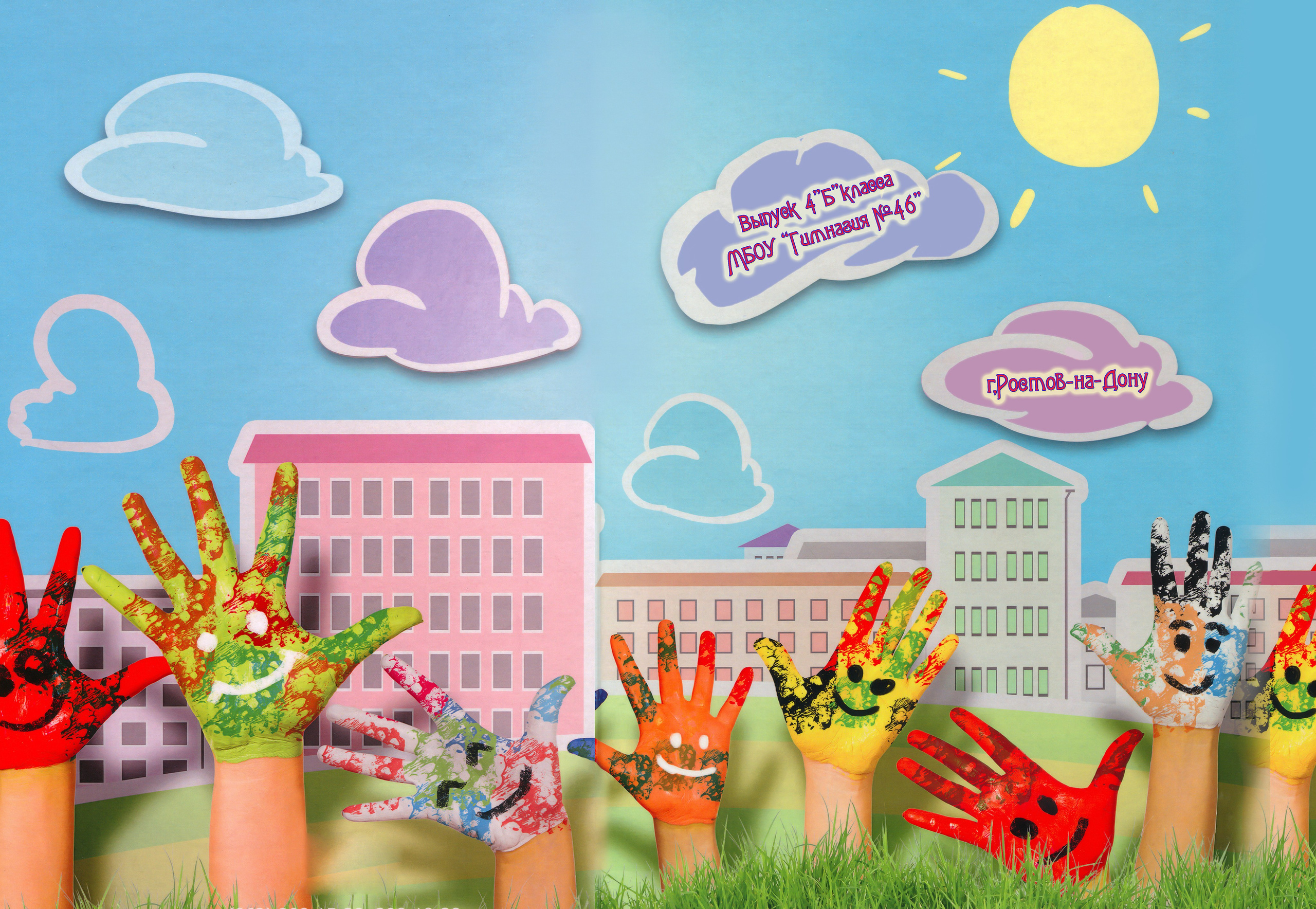 Дизайны фотокниг. Выпускные фотокниги, выпускные альбомы в Ростове-на-Дону